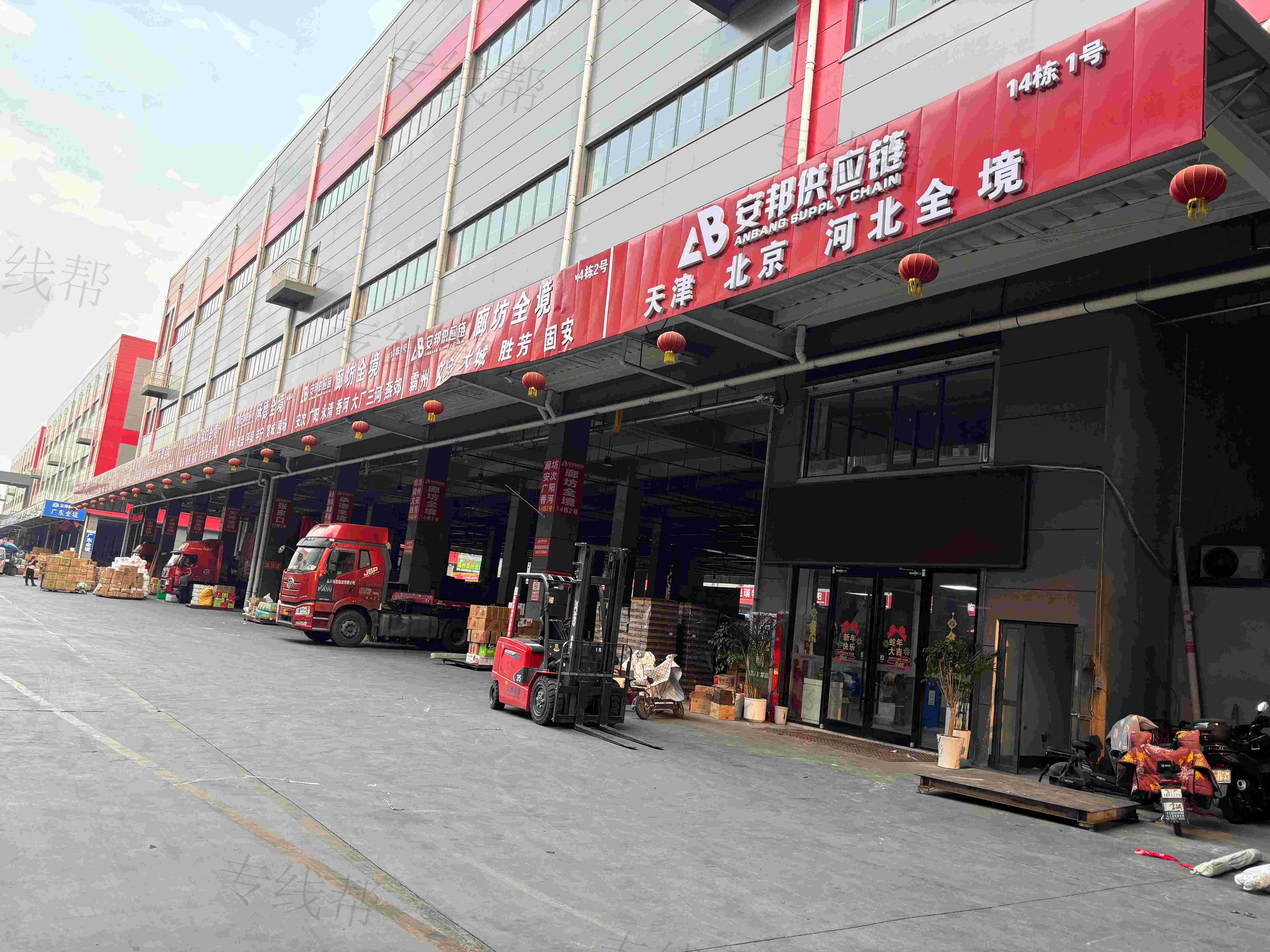 临沂安邦供应链管理有限公司 临沂安邦供应链管理有限公司