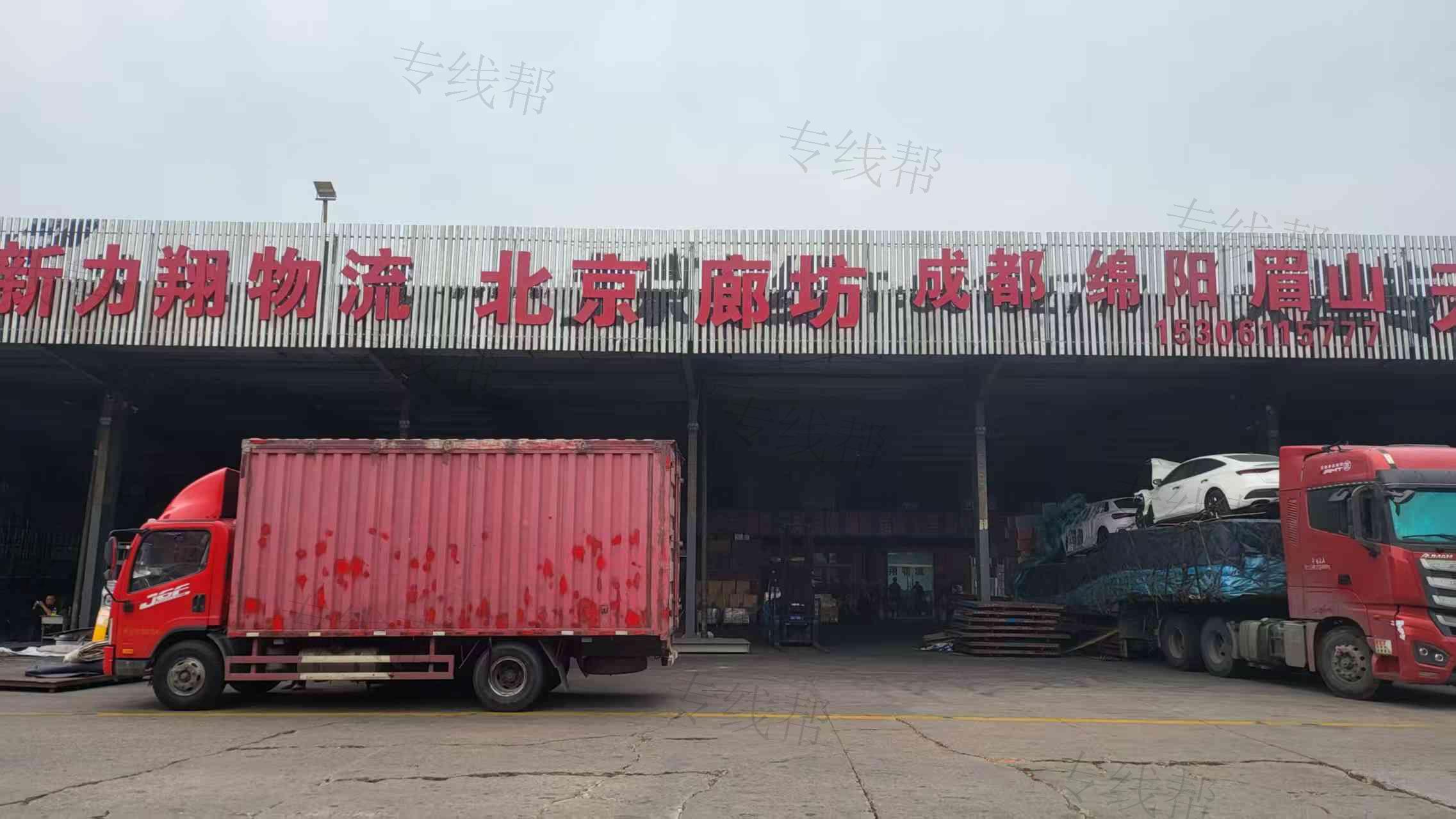 常州新力翔运输有限公司 常州新力翔运输有限公司