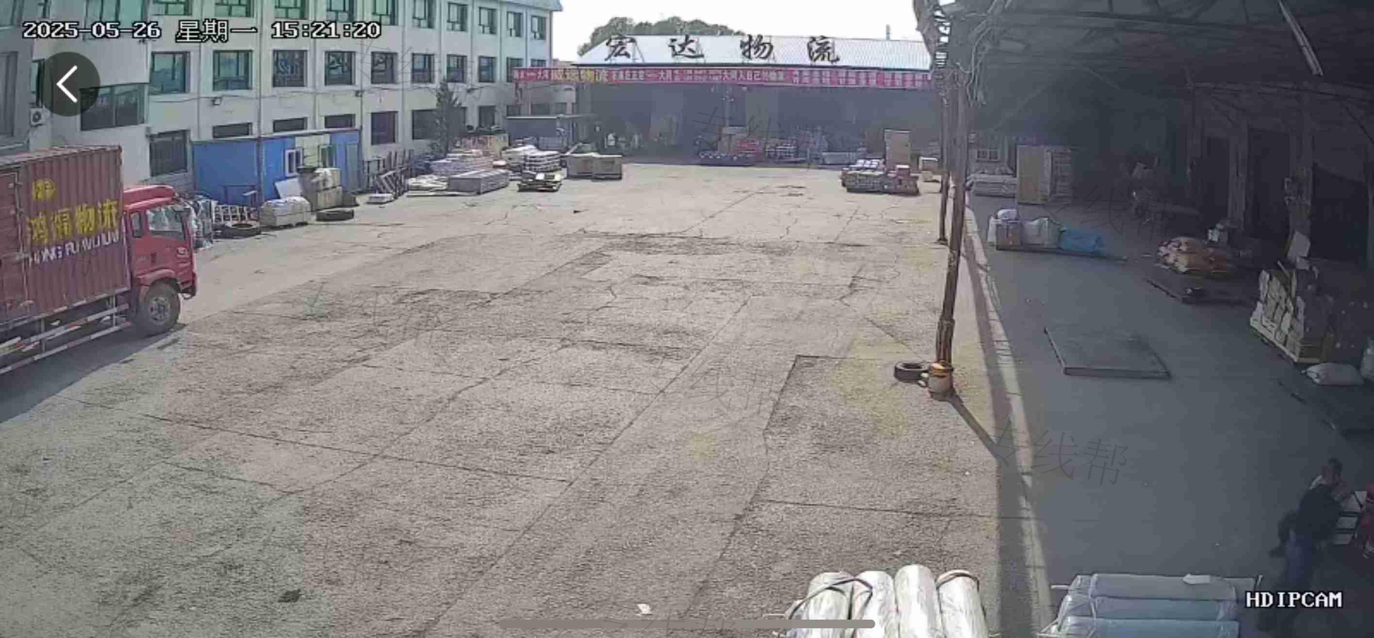大同市宏达物流有限公司