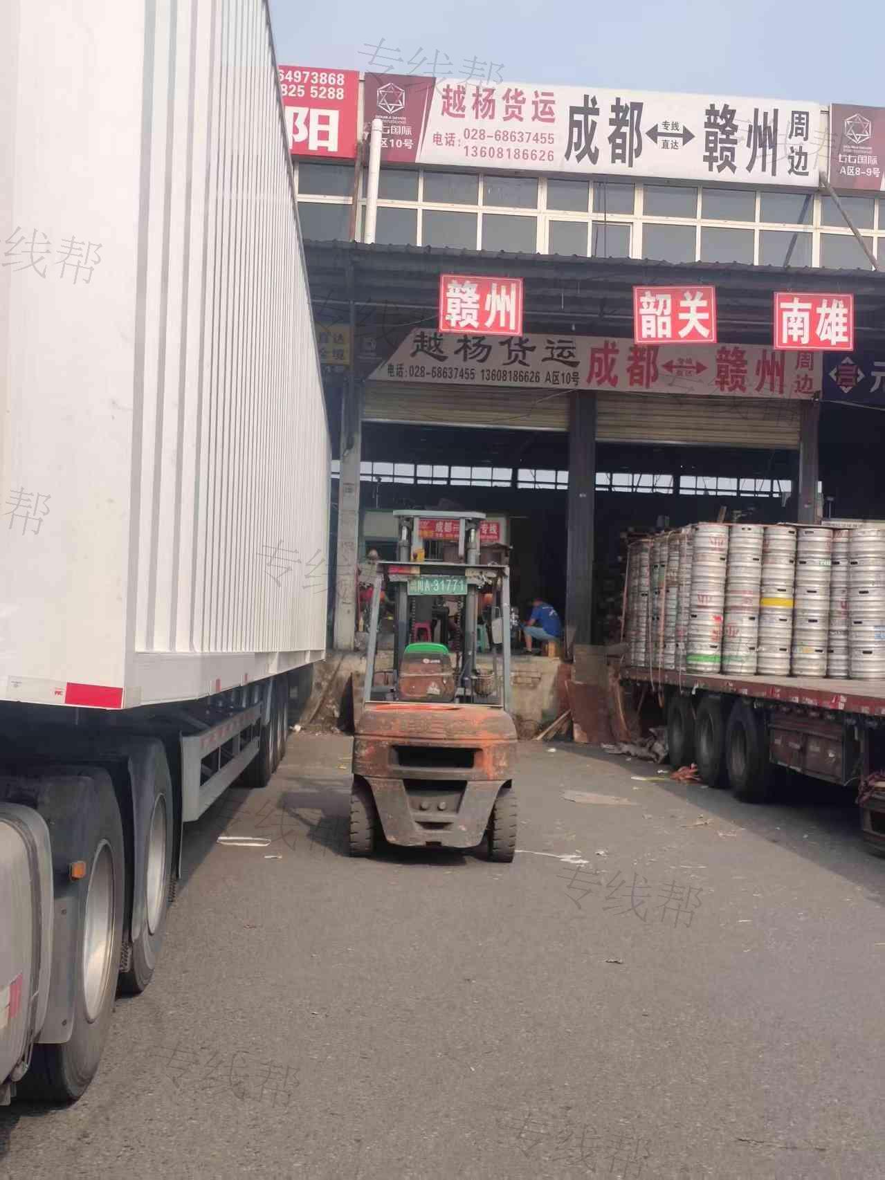 成都鑫越杨物流有限公司