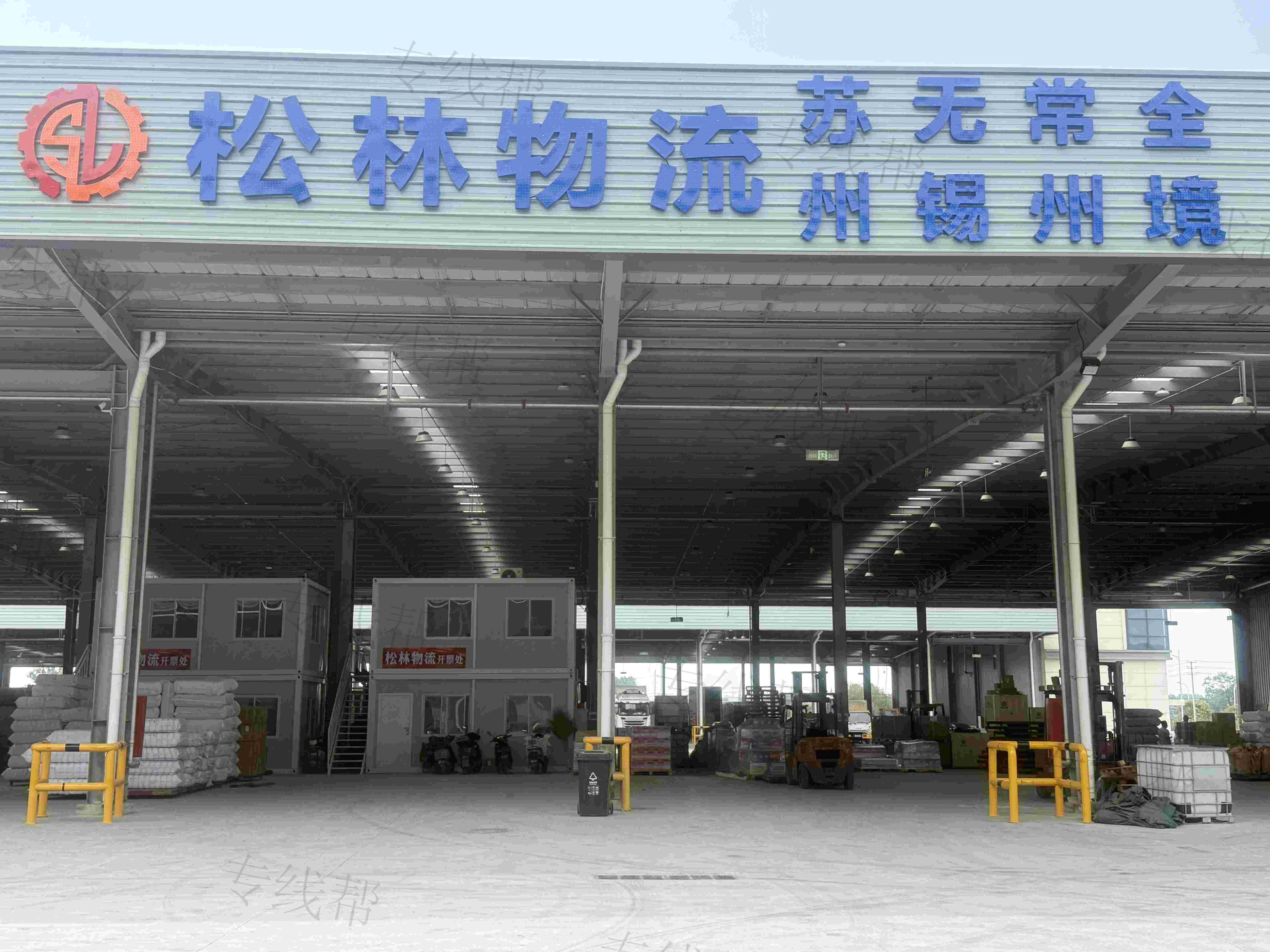 揚(yáng)州松林物流有限公司