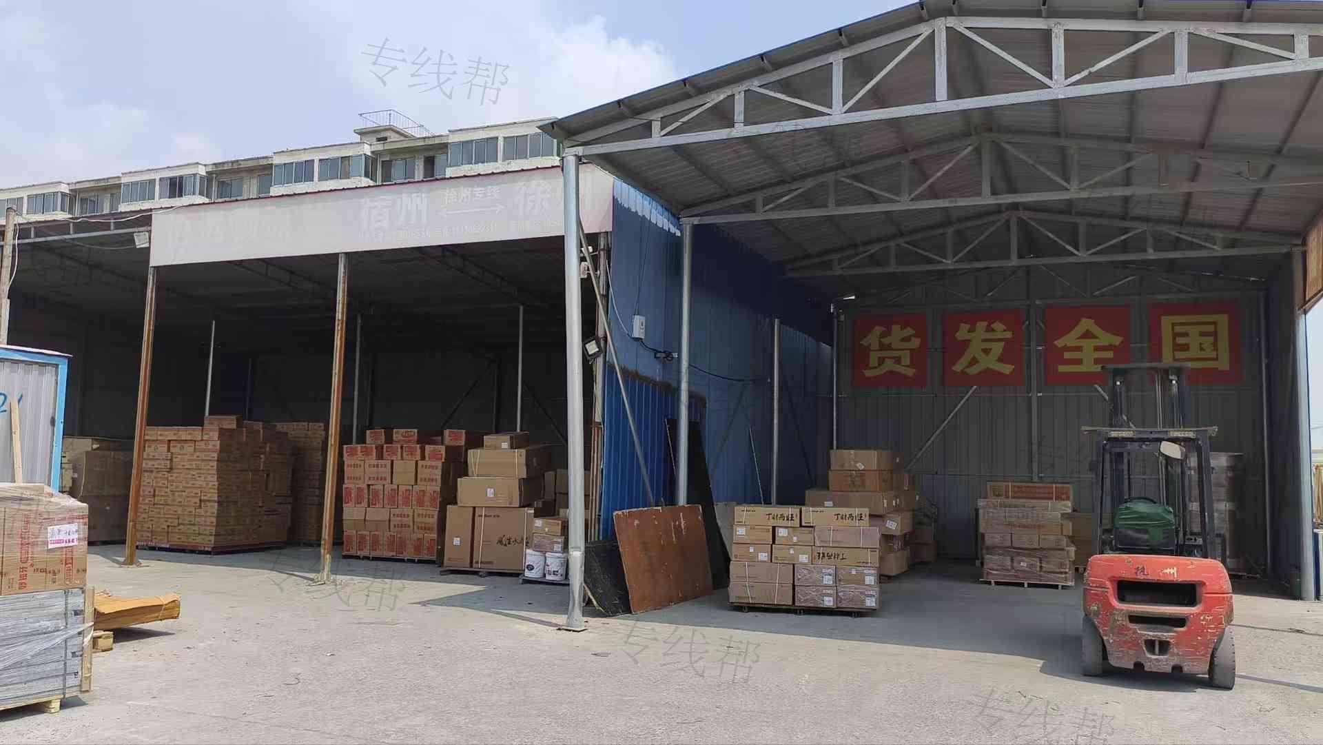 宿州市恒遠(yuǎn)物流有限公司