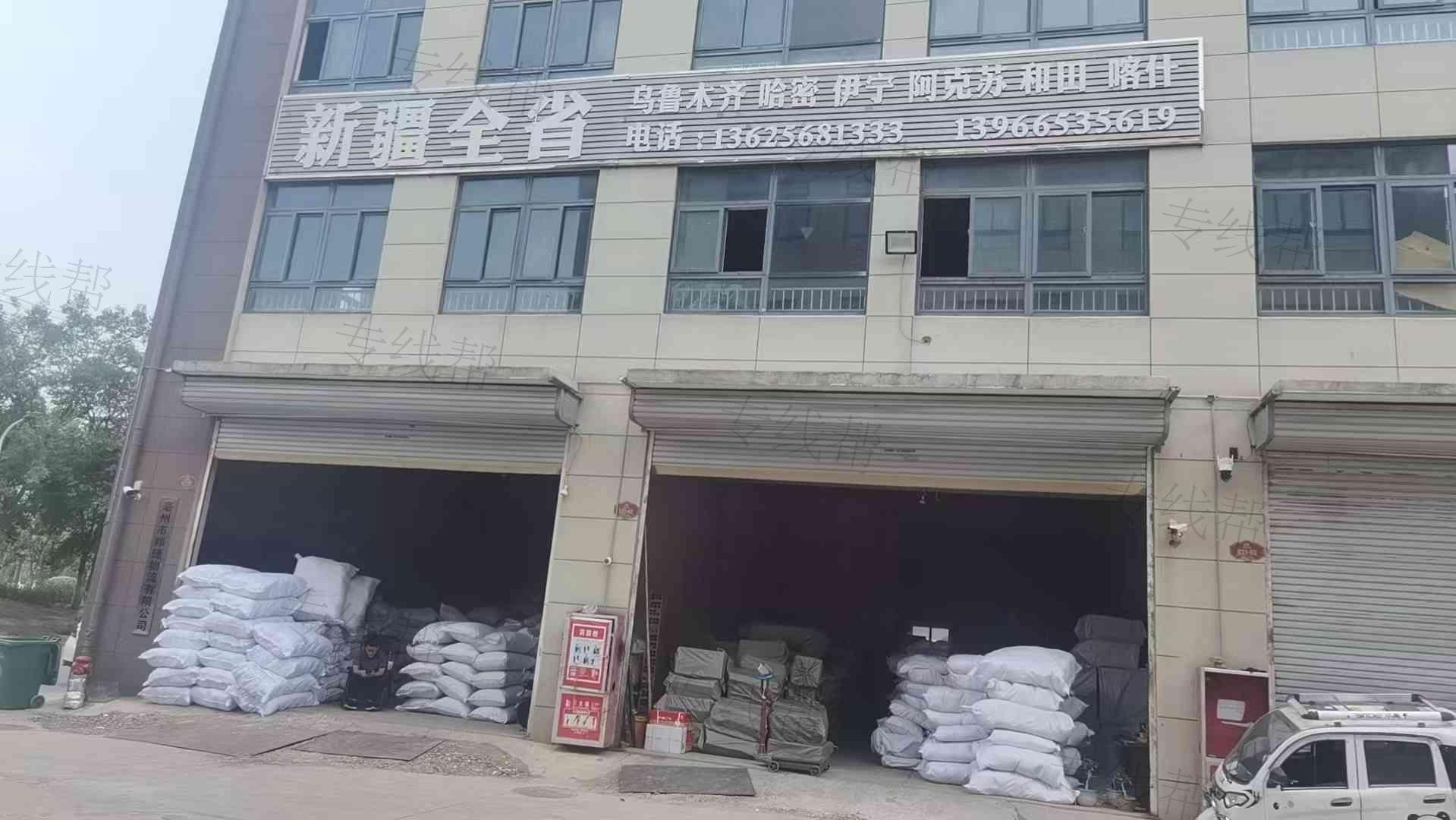 亳州市暢陸物流有限公司