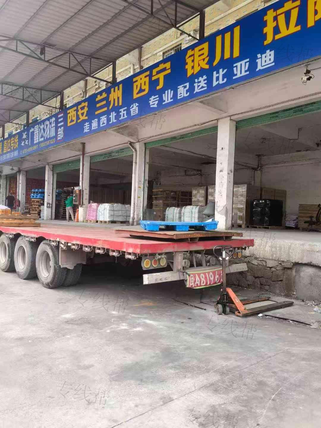 深圳市广鑫达物流有限公司 深圳市广鑫达物流有限公司