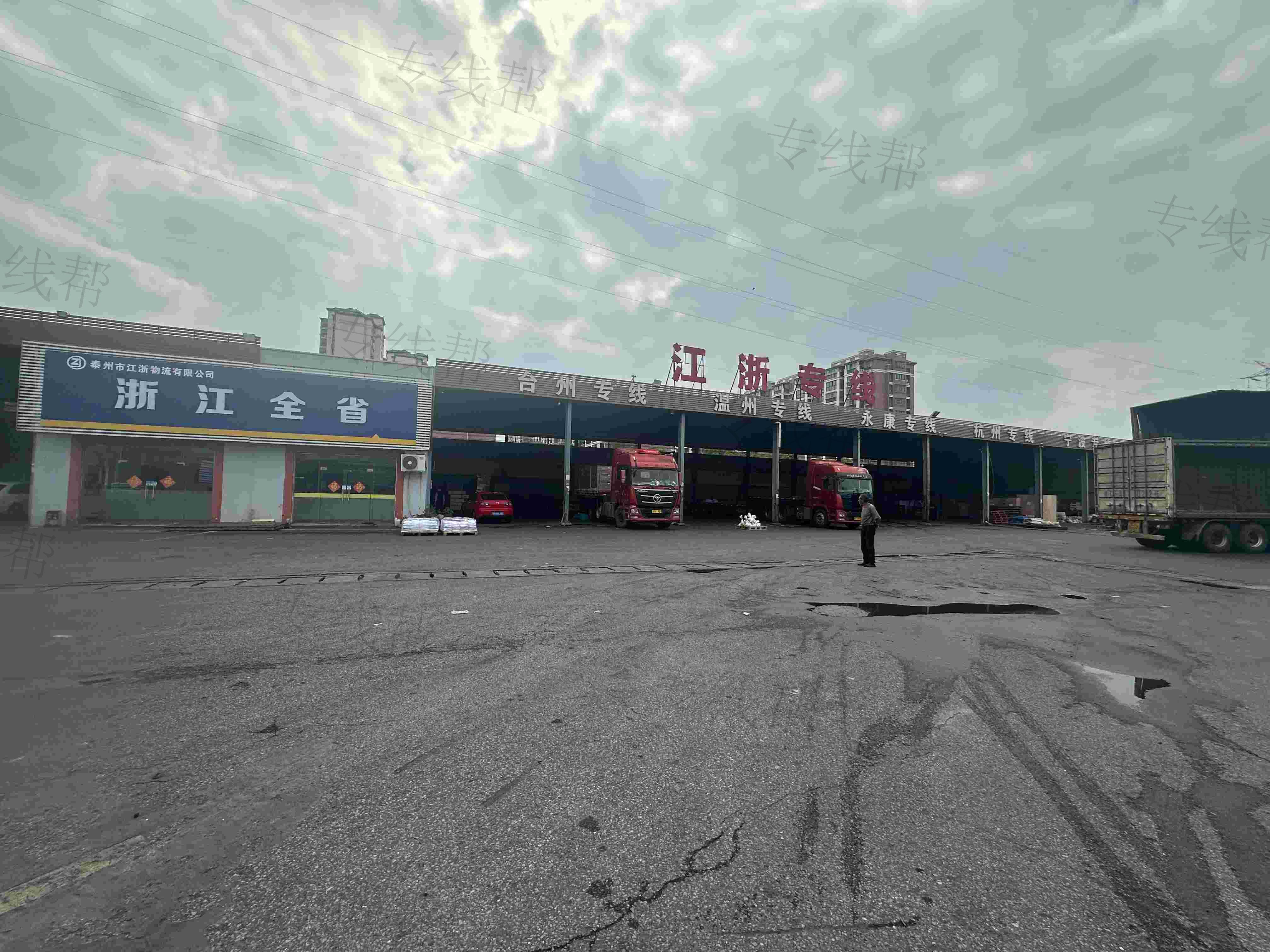 泰州市江浙運(yùn)輸有限公司