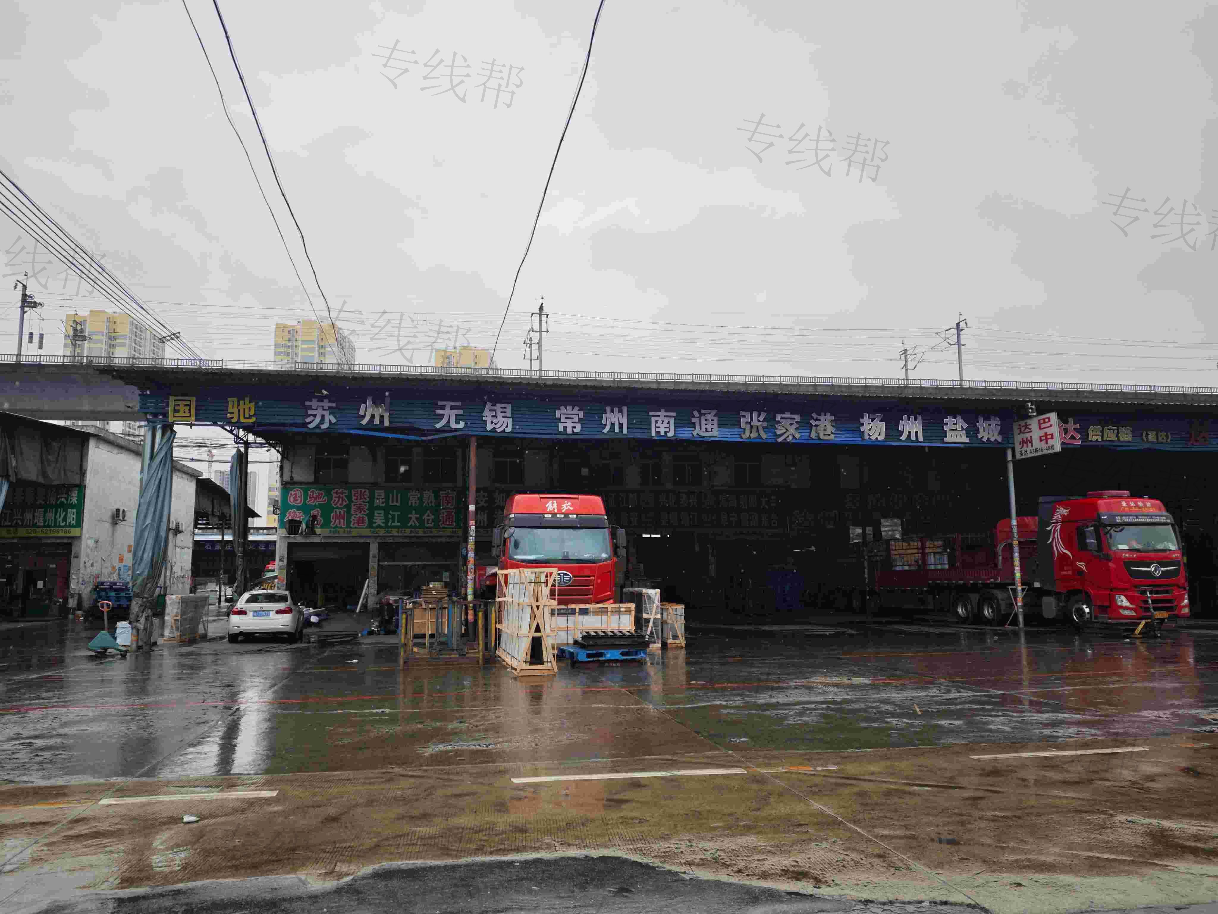 广州市衡昌物流有限公司 广州市衡昌物流有限公司
