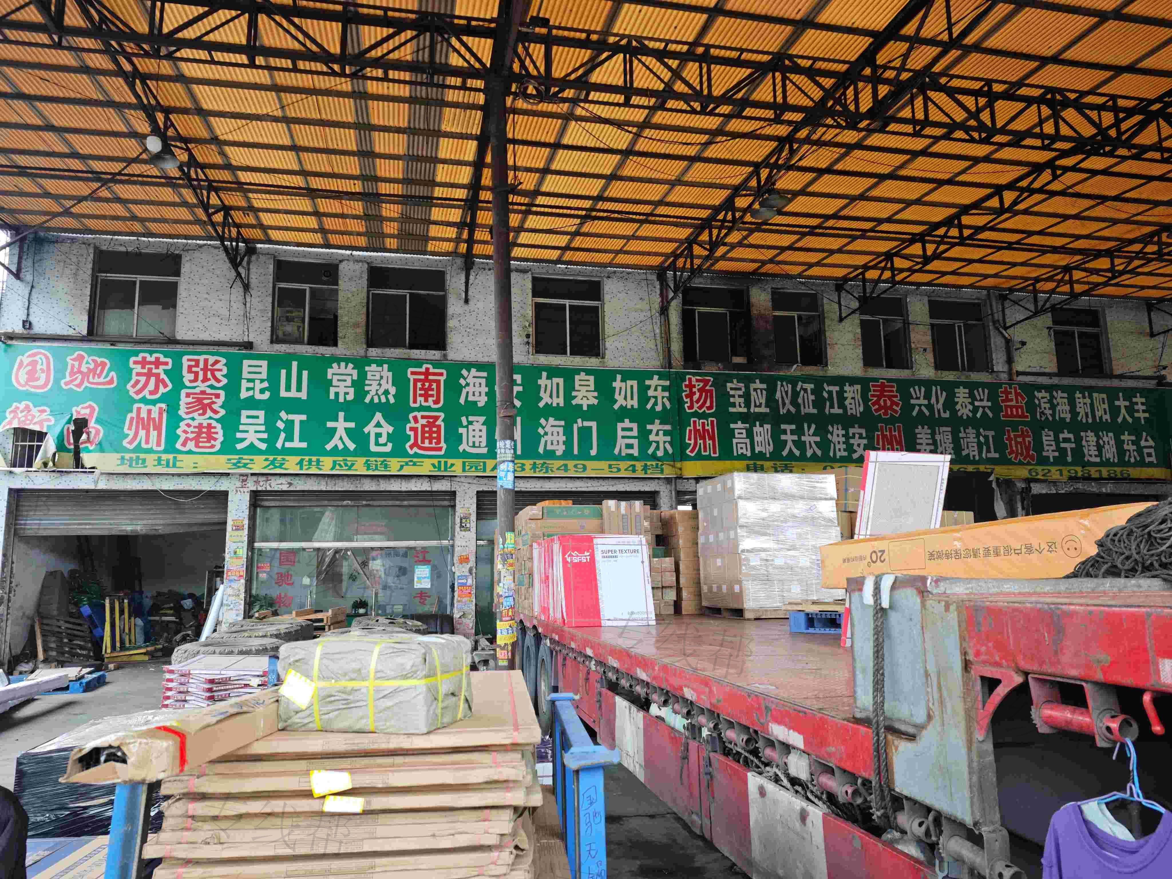广州市衡昌物流有限公司 广州市衡昌物流有限公司