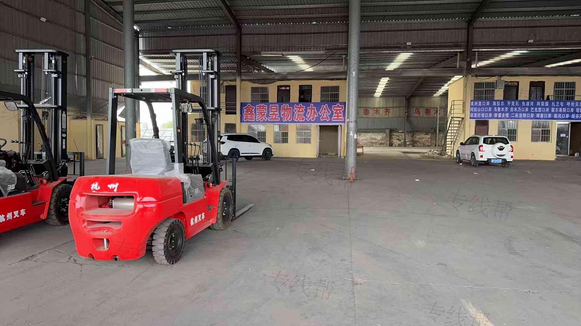 郑州鑫蒙昱物流有限公司