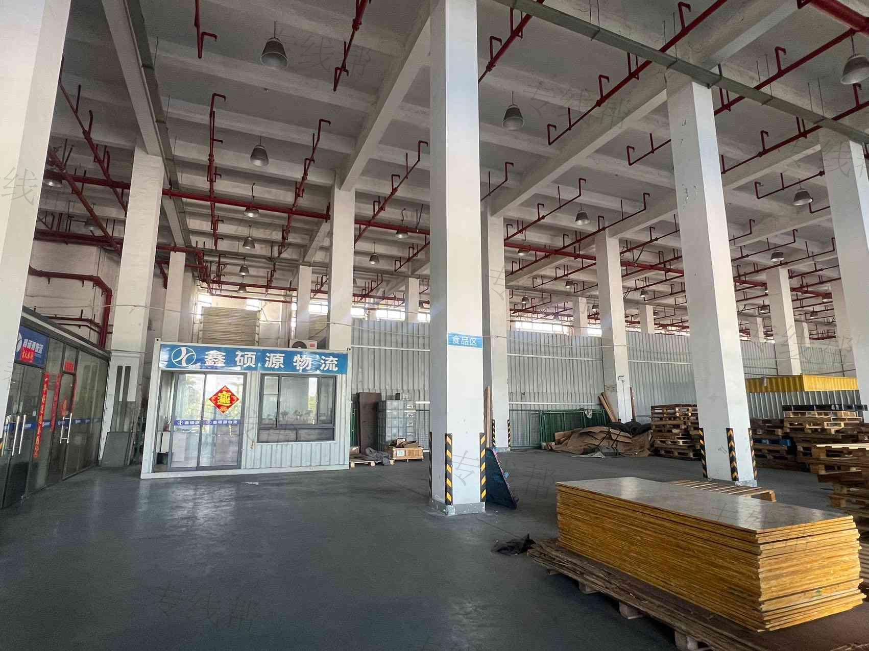 厦门鑫硕源物流有限公司