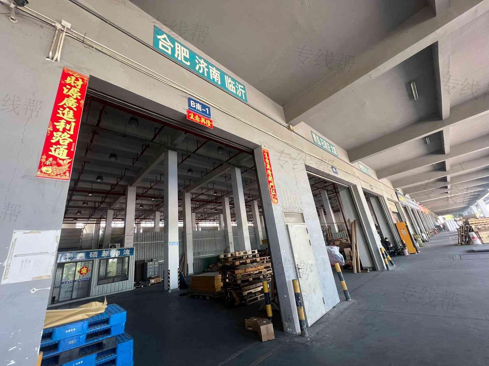 厦门鑫硕源物流有限公司