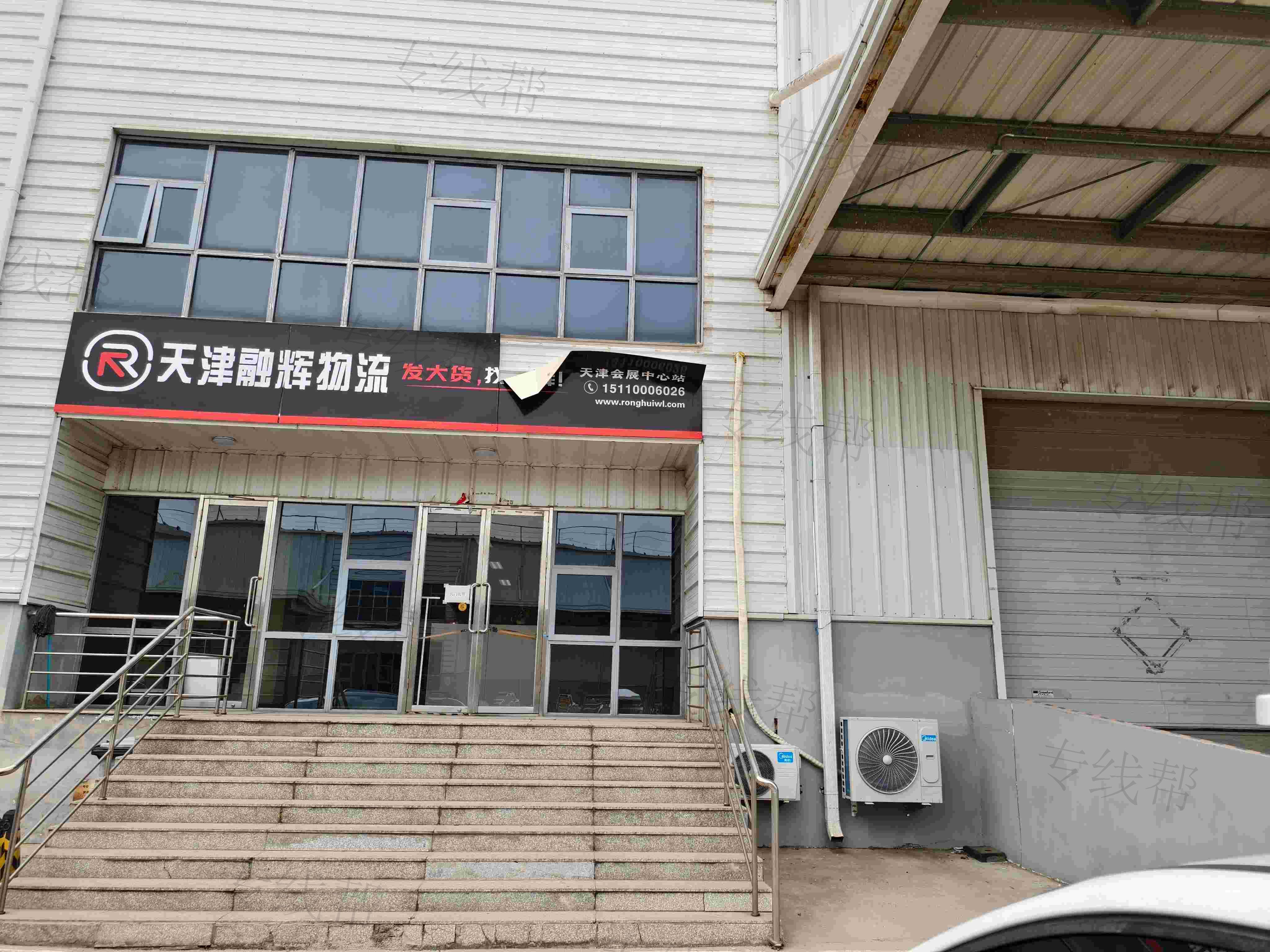 天津屹川供应链管理有限公司 天津屹川供应链管理有限公司