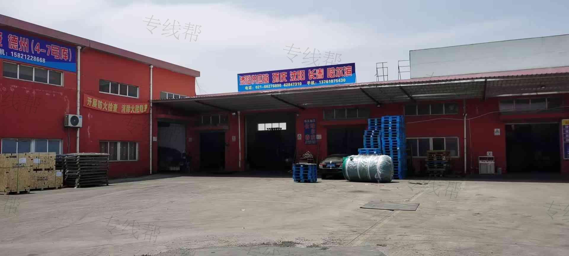 上海卓宜物流有限公司