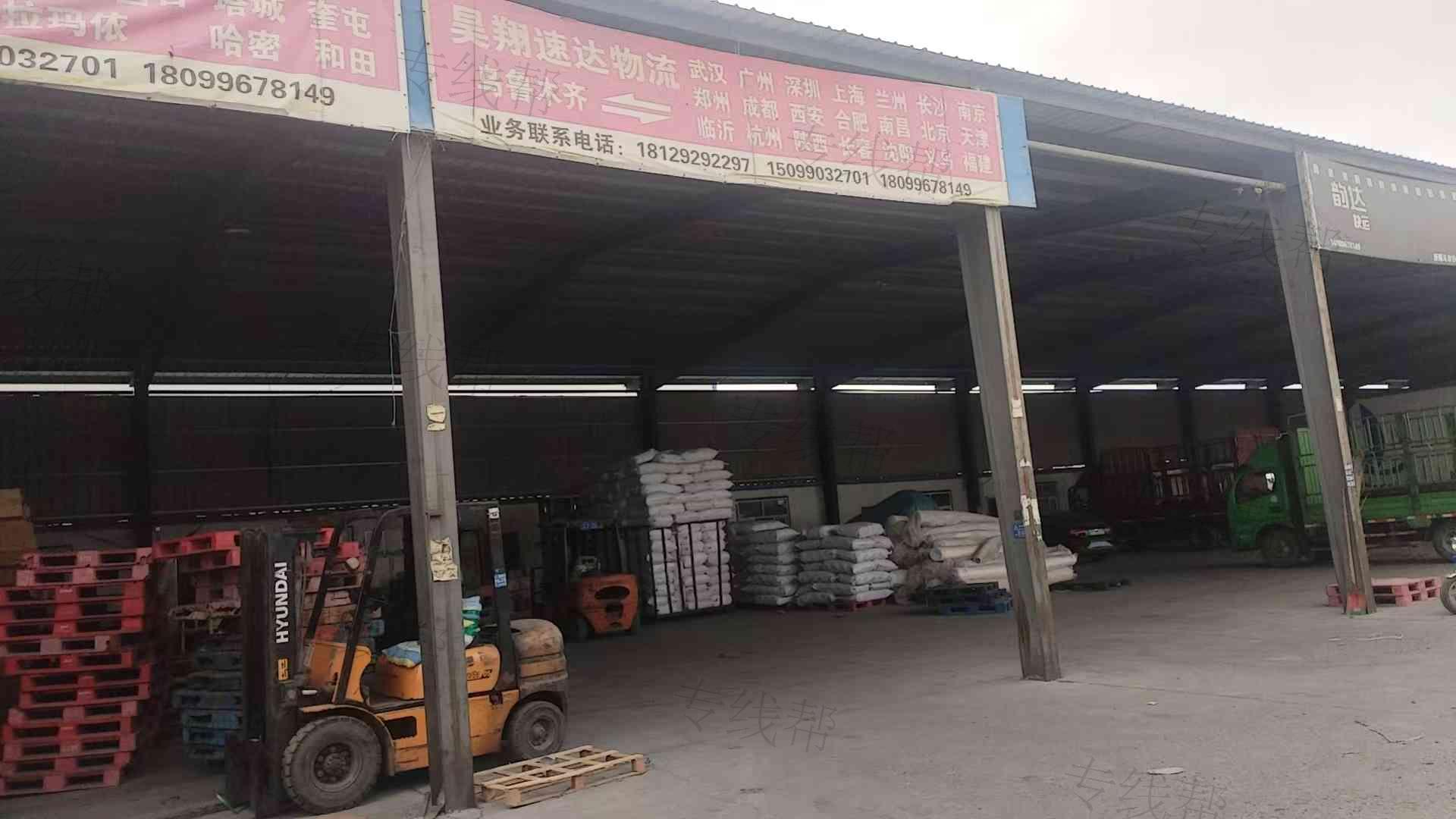 新疆昊翔速達(dá)供應(yīng)鏈管理有限公司 新疆昊翔速達(dá)供應(yīng)鏈管理有限公司
