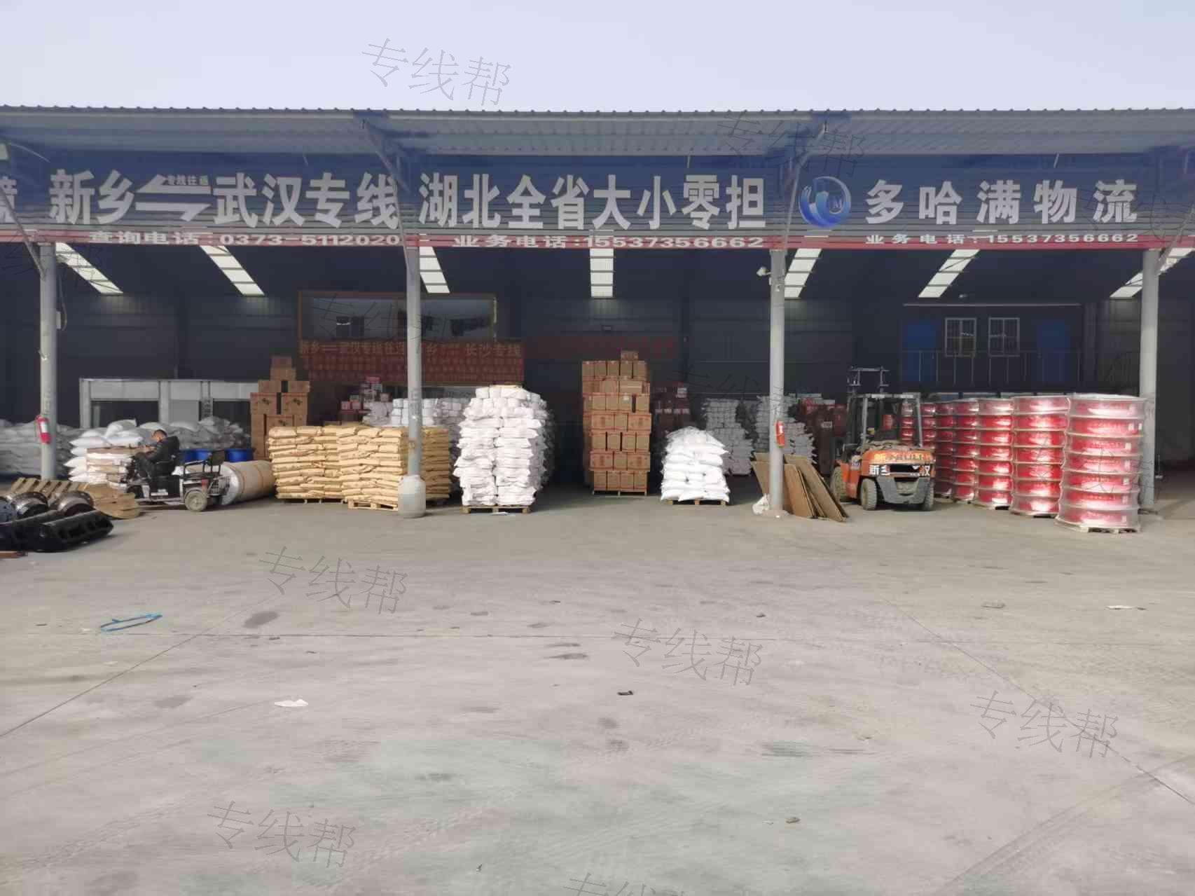 河南省多哈滿物流有限公司 河南省多哈滿物流有限公司