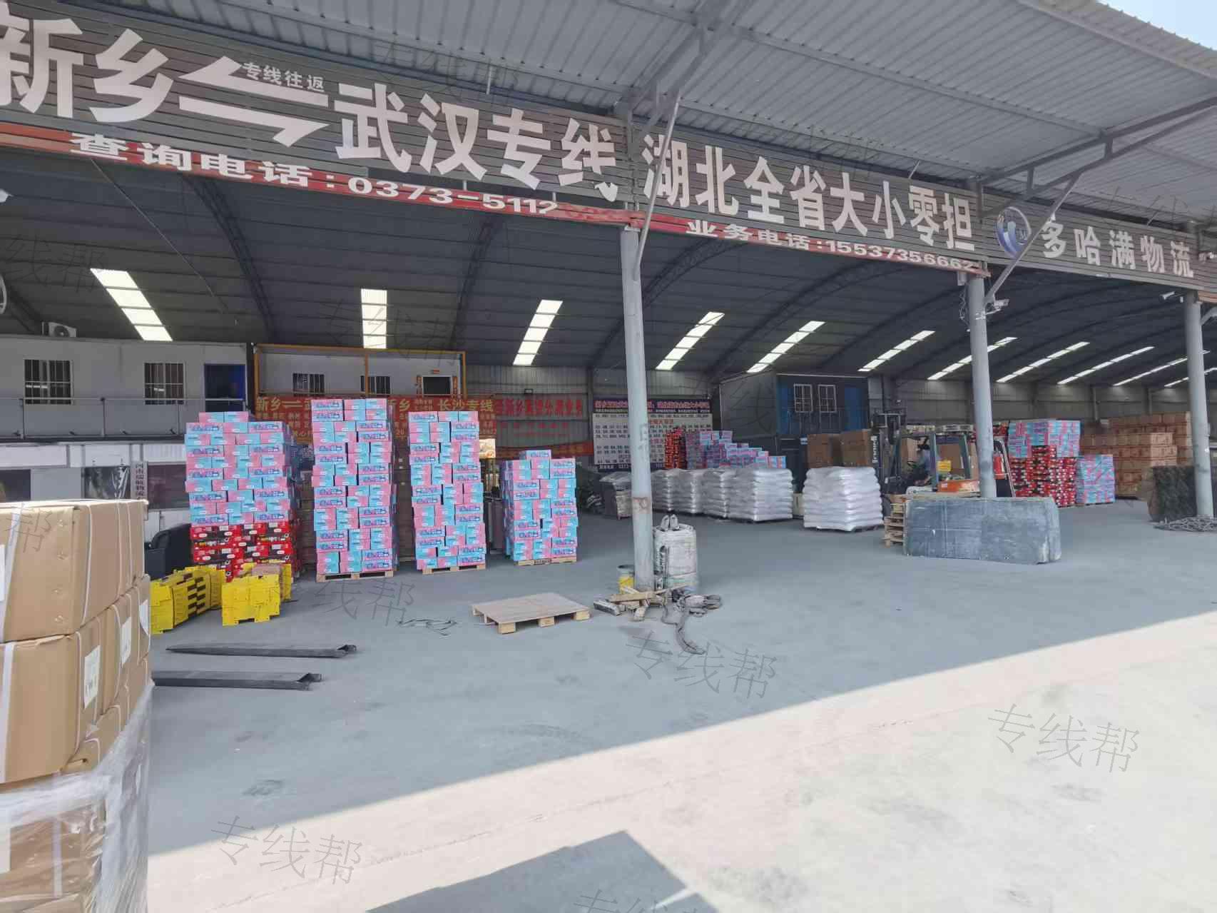 河南省多哈滿物流有限公司 河南省多哈滿物流有限公司