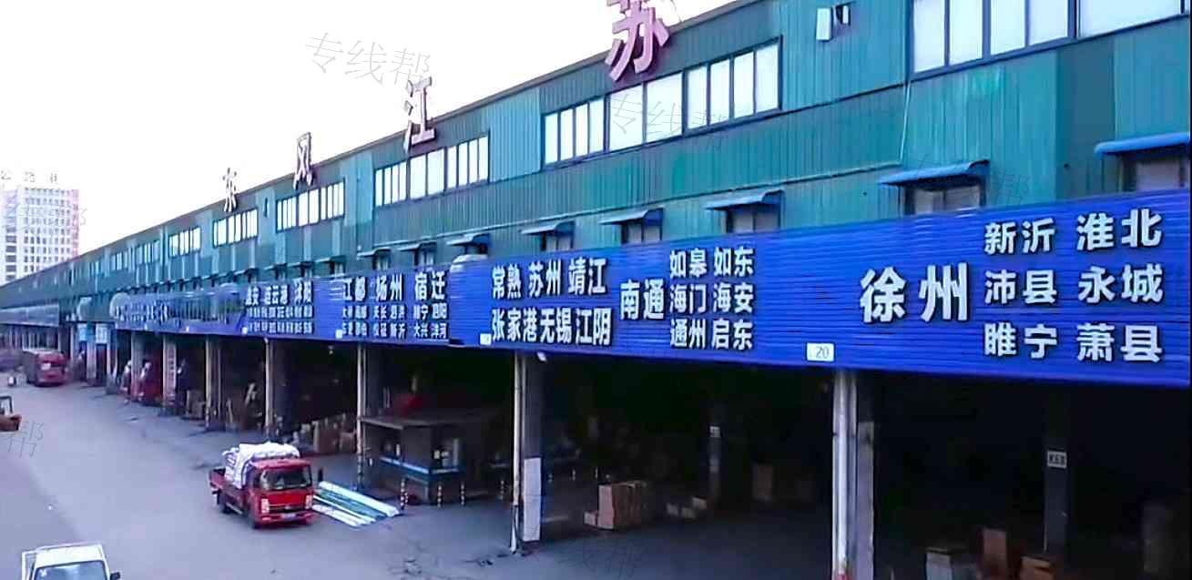 温州东风物流江苏线