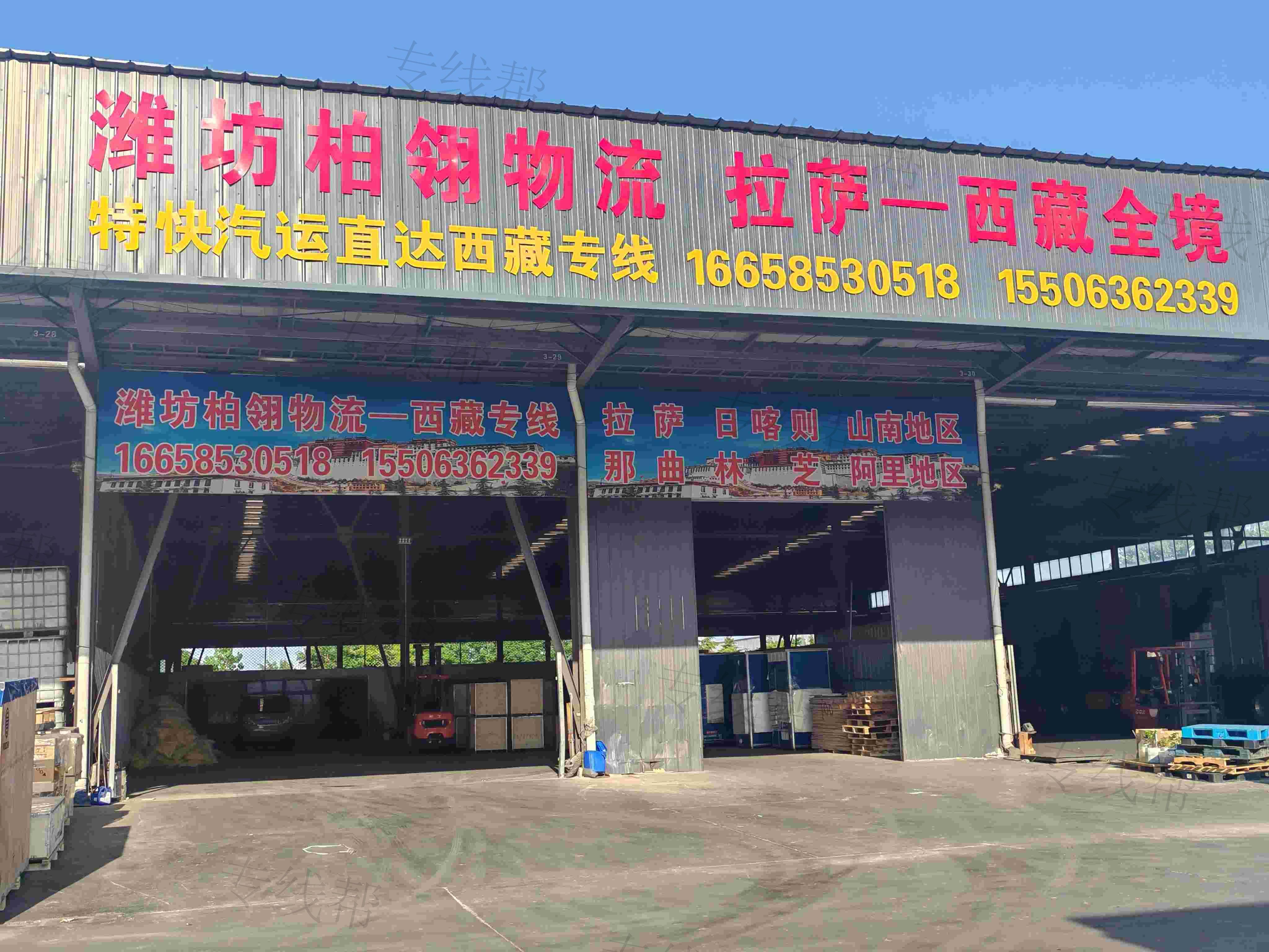 潍坊柏翎物流有限公司
