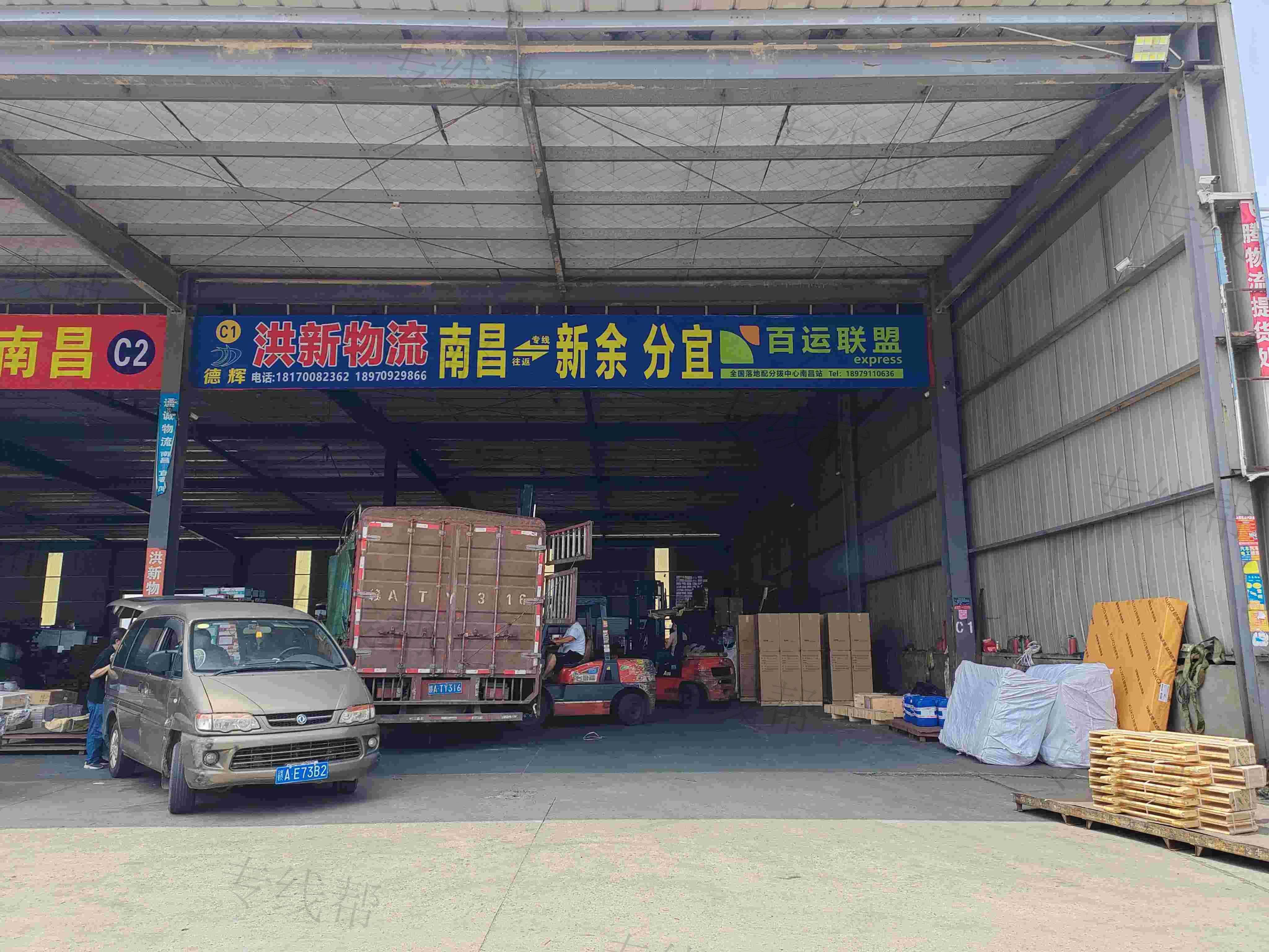 南昌洪新兄弟物流有限公司 南昌洪新兄弟物流有限公司