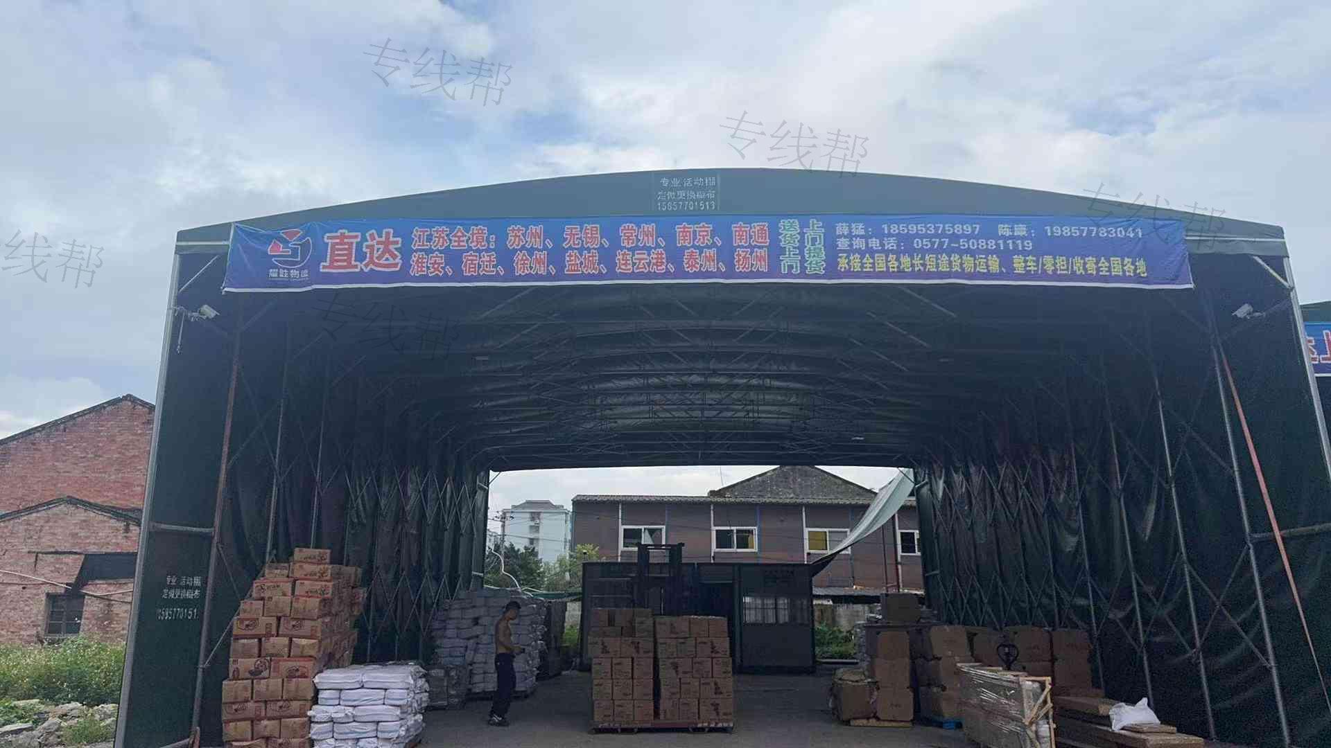 温州耀胜供应链管理有限公司