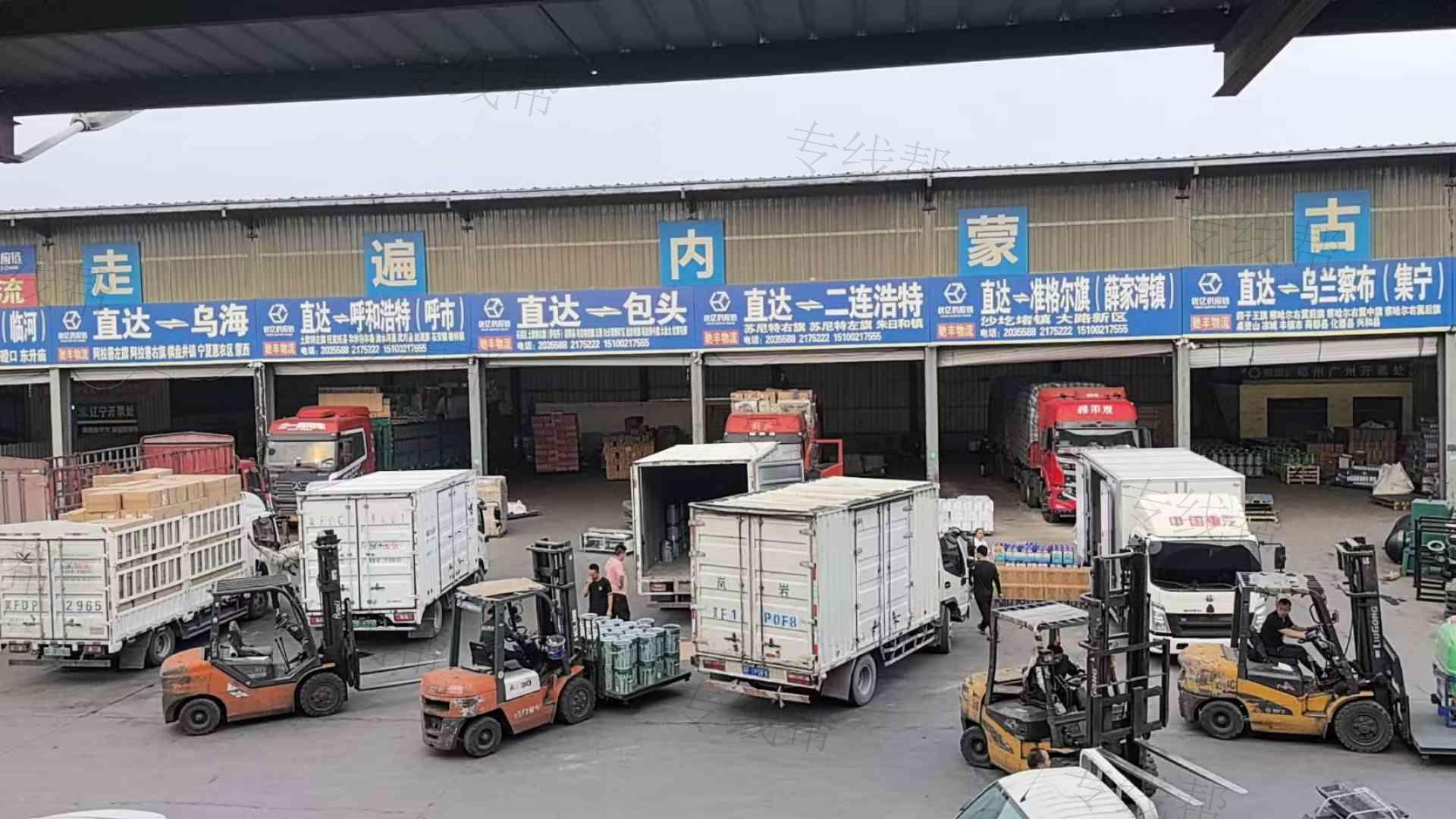 保定驰丰物流有限公司 保定驰丰物流有限公司