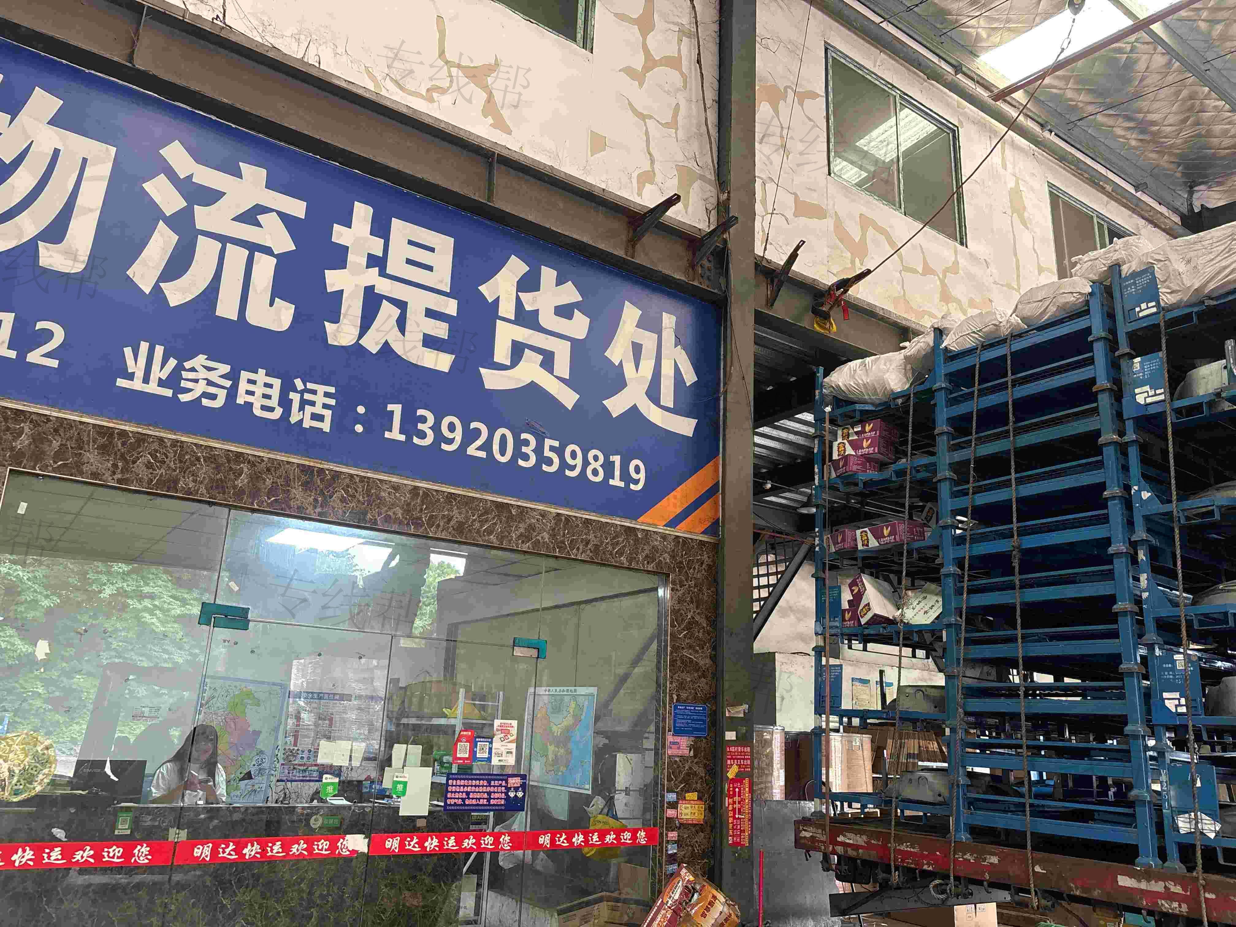 天津市天际通物流有限公司(中衡) 天津市天际通物流有限公司(中衡)