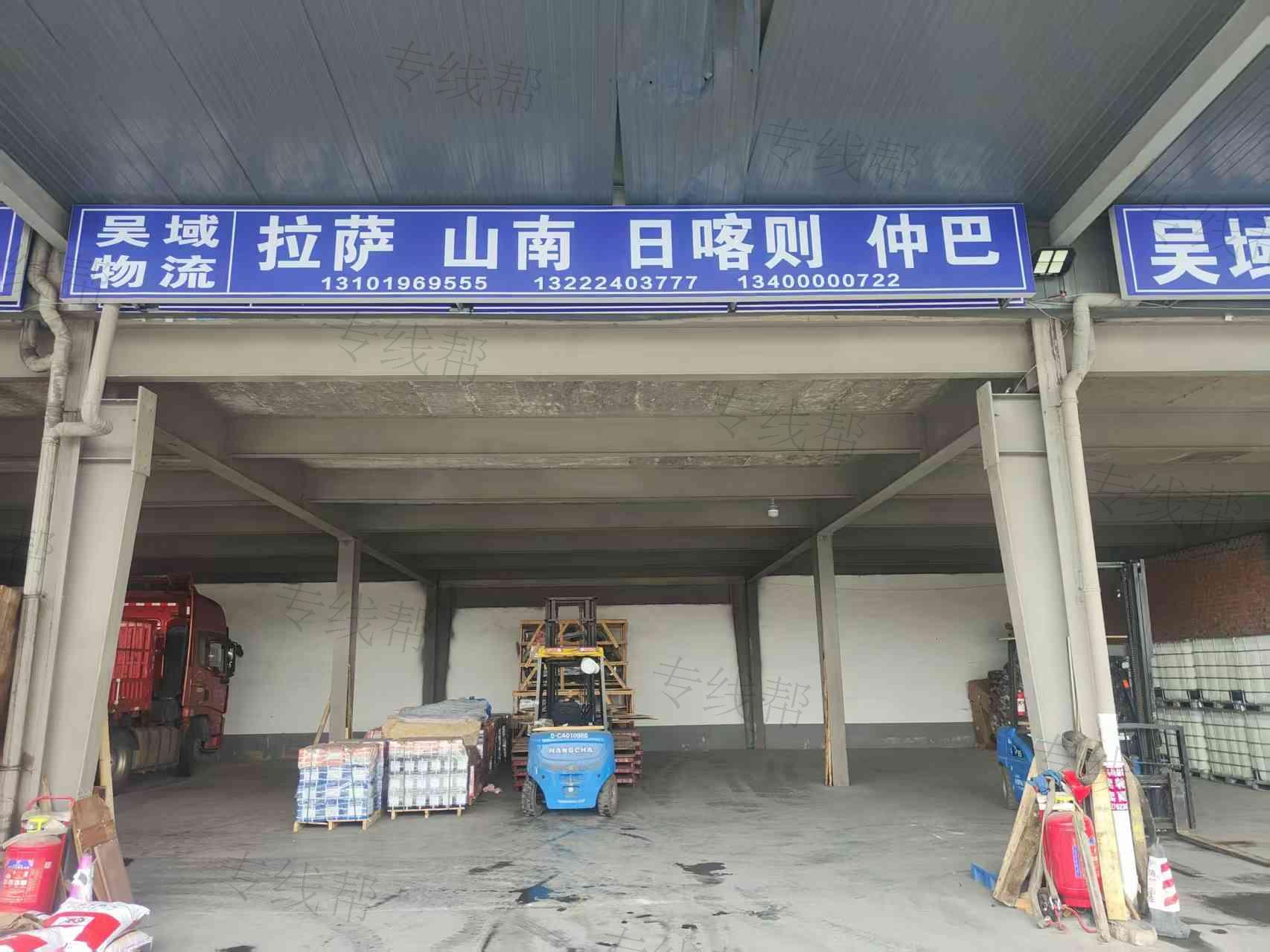 无锡吴域国际物流有限公司
