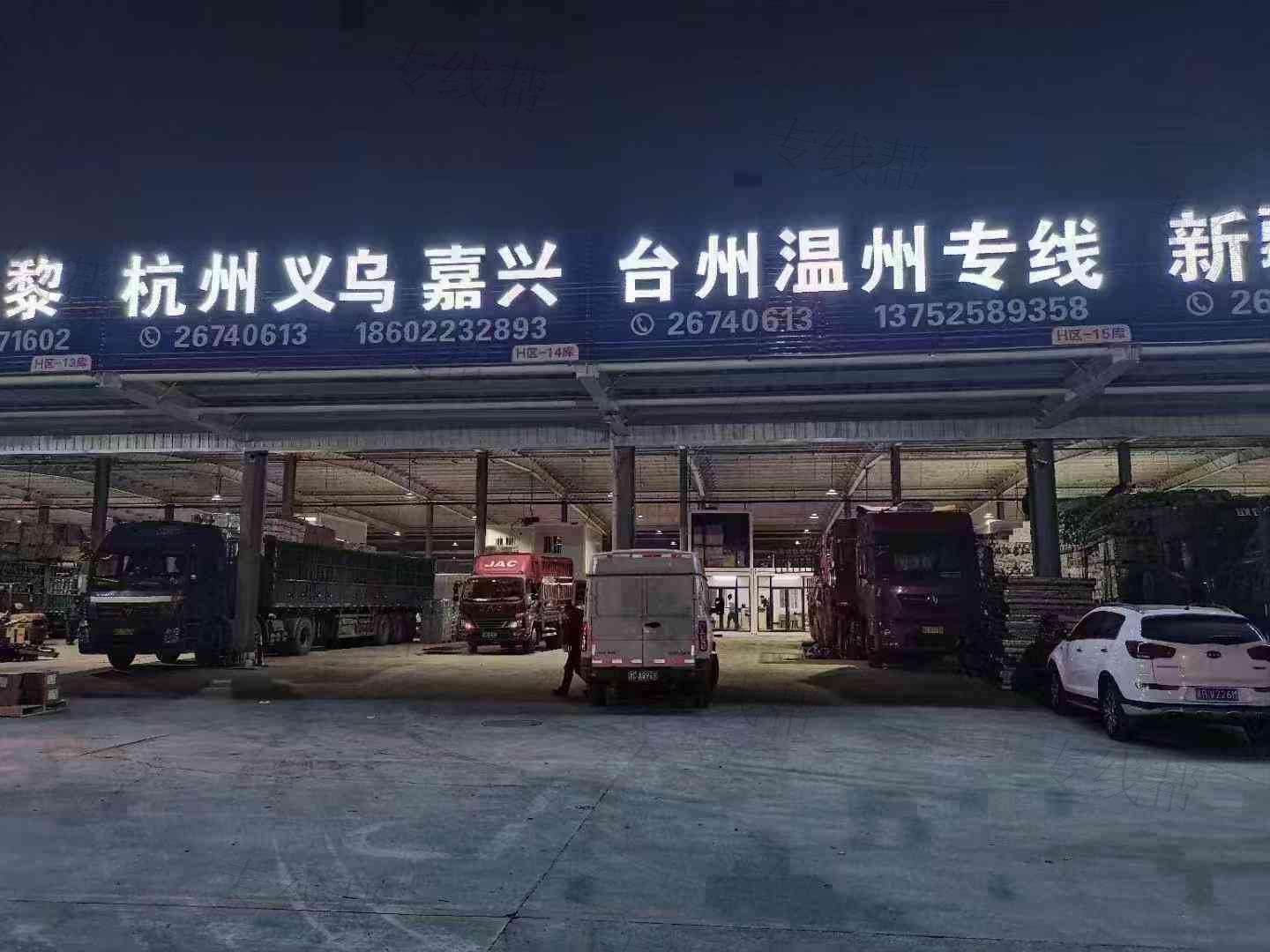 天津天际通供应链有限公司 天津天际通供应链有限公司