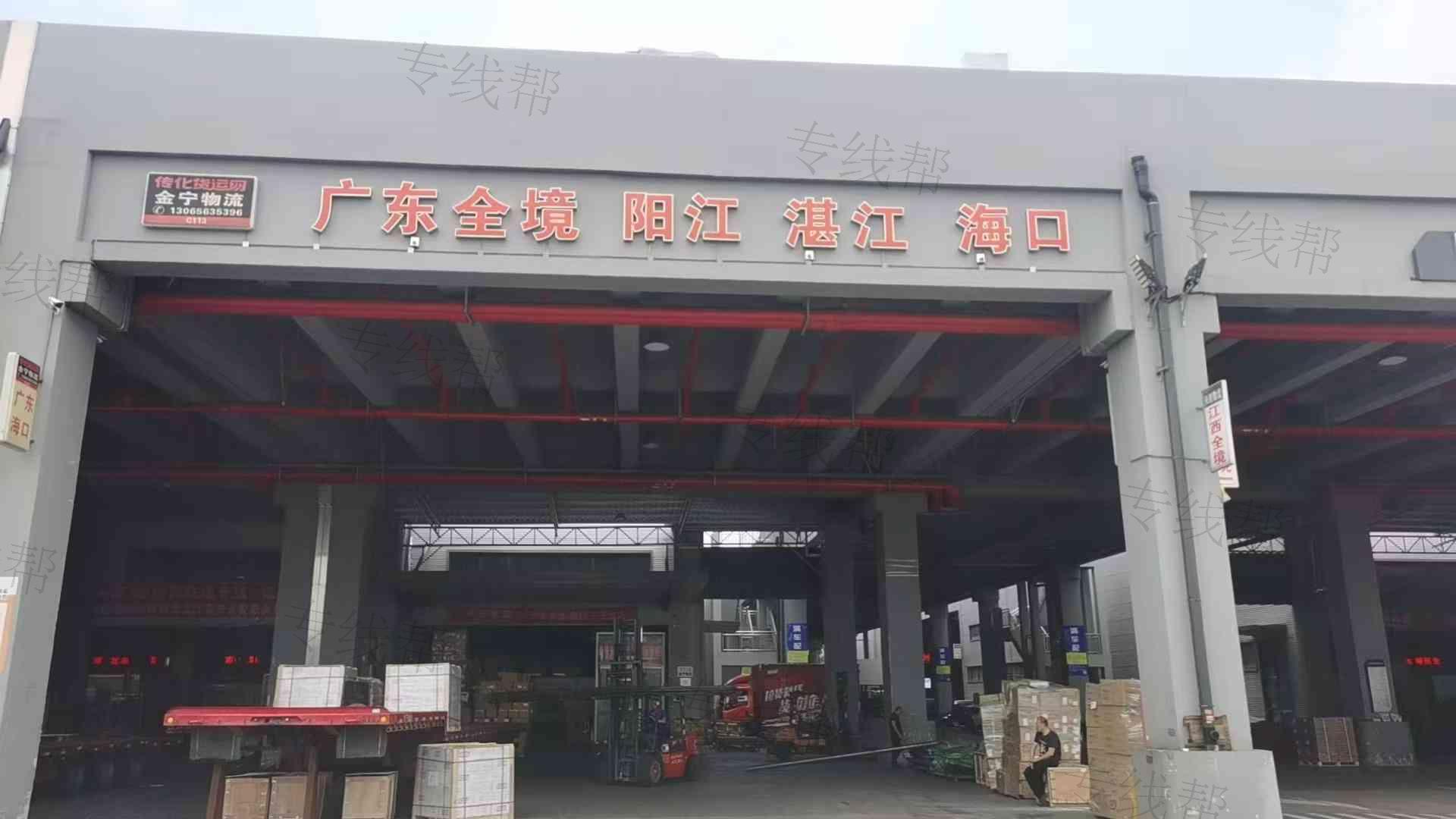 宁波金宁物流