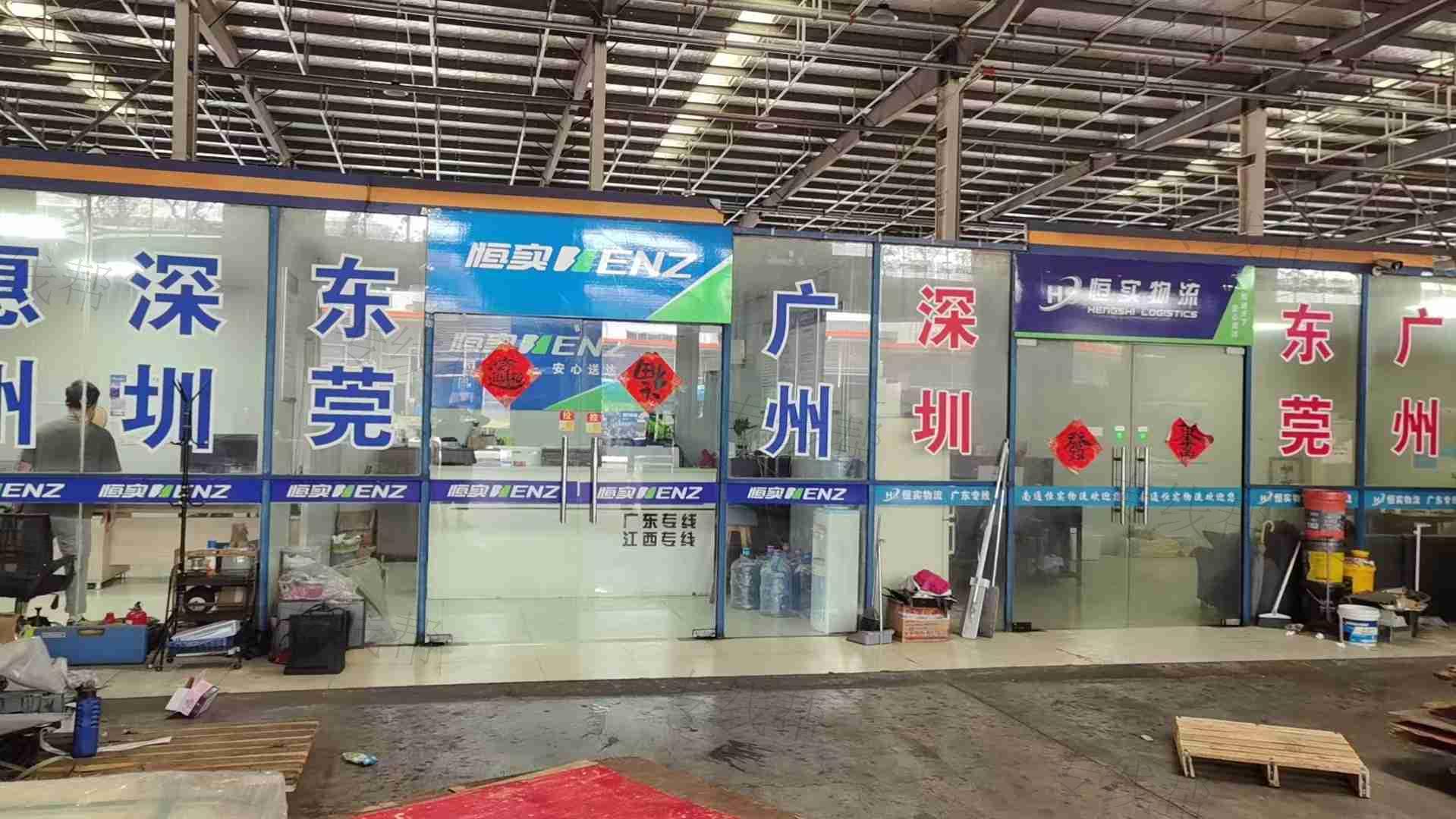 南通恒实物流有限公司