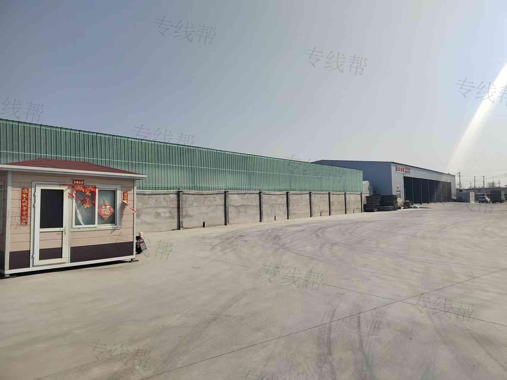 金启物流有限公司