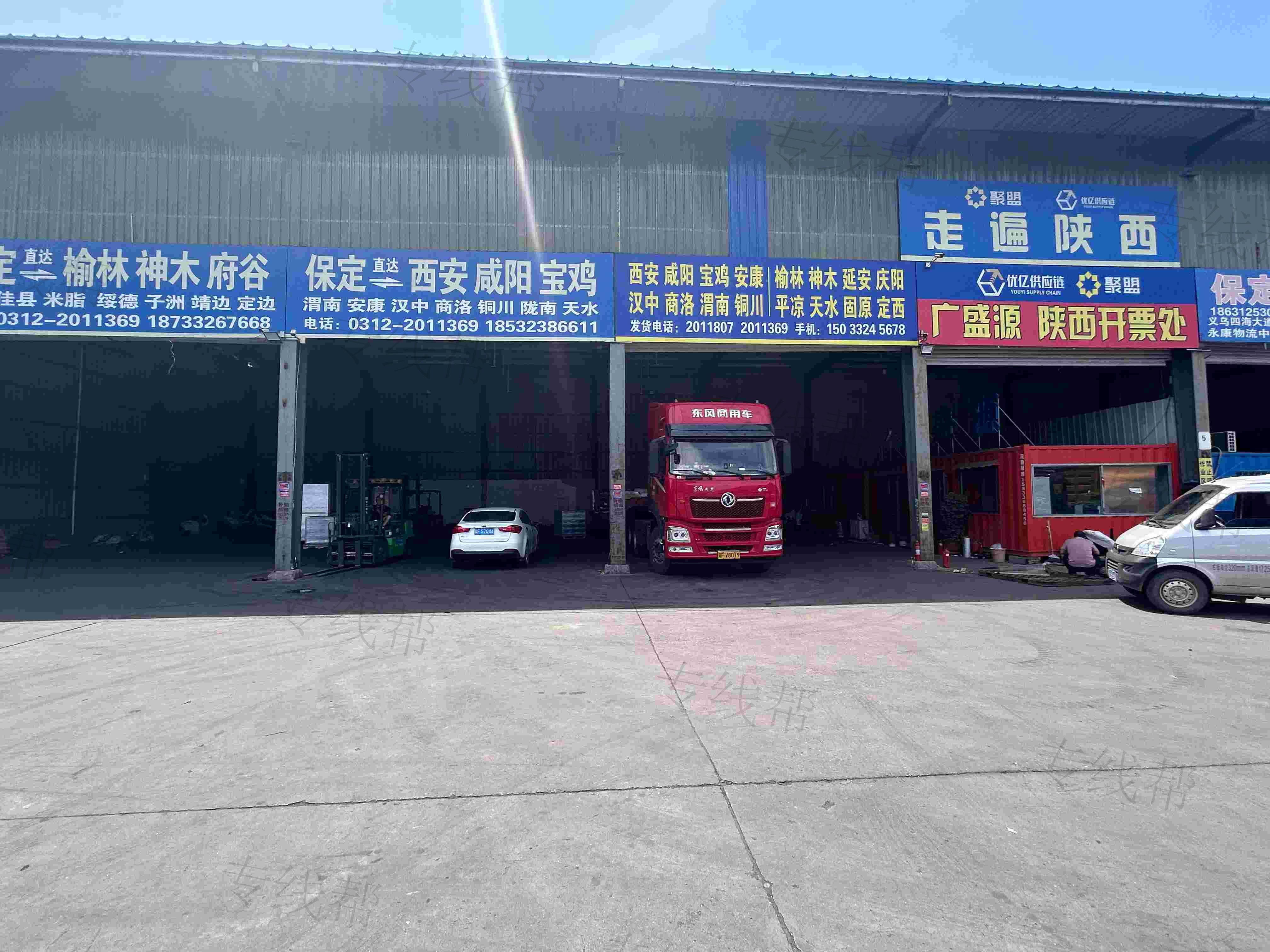 保定市廣盛源貨物運(yùn)輸有限公司