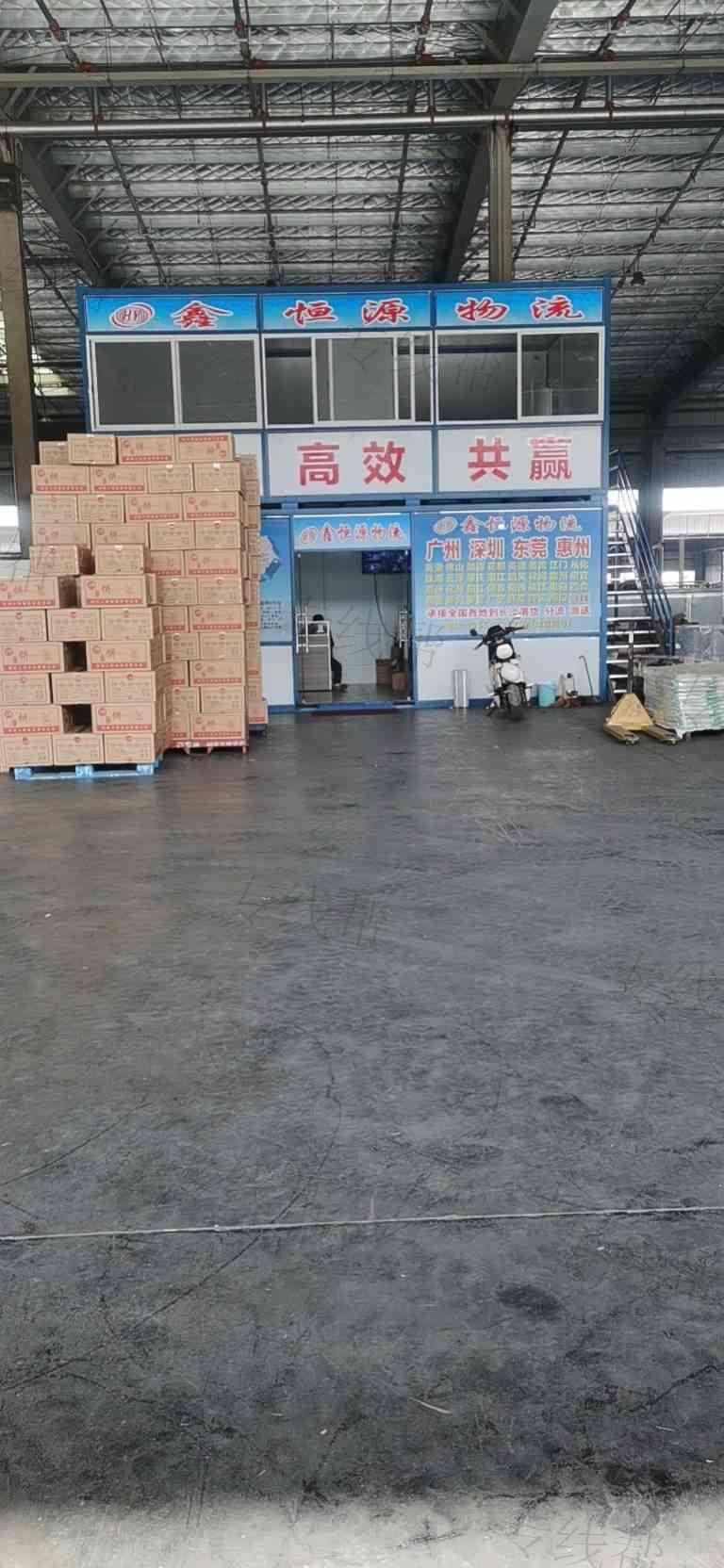 湖南鑫恒源物流有限公司 湖南鑫恒源物流有限公司