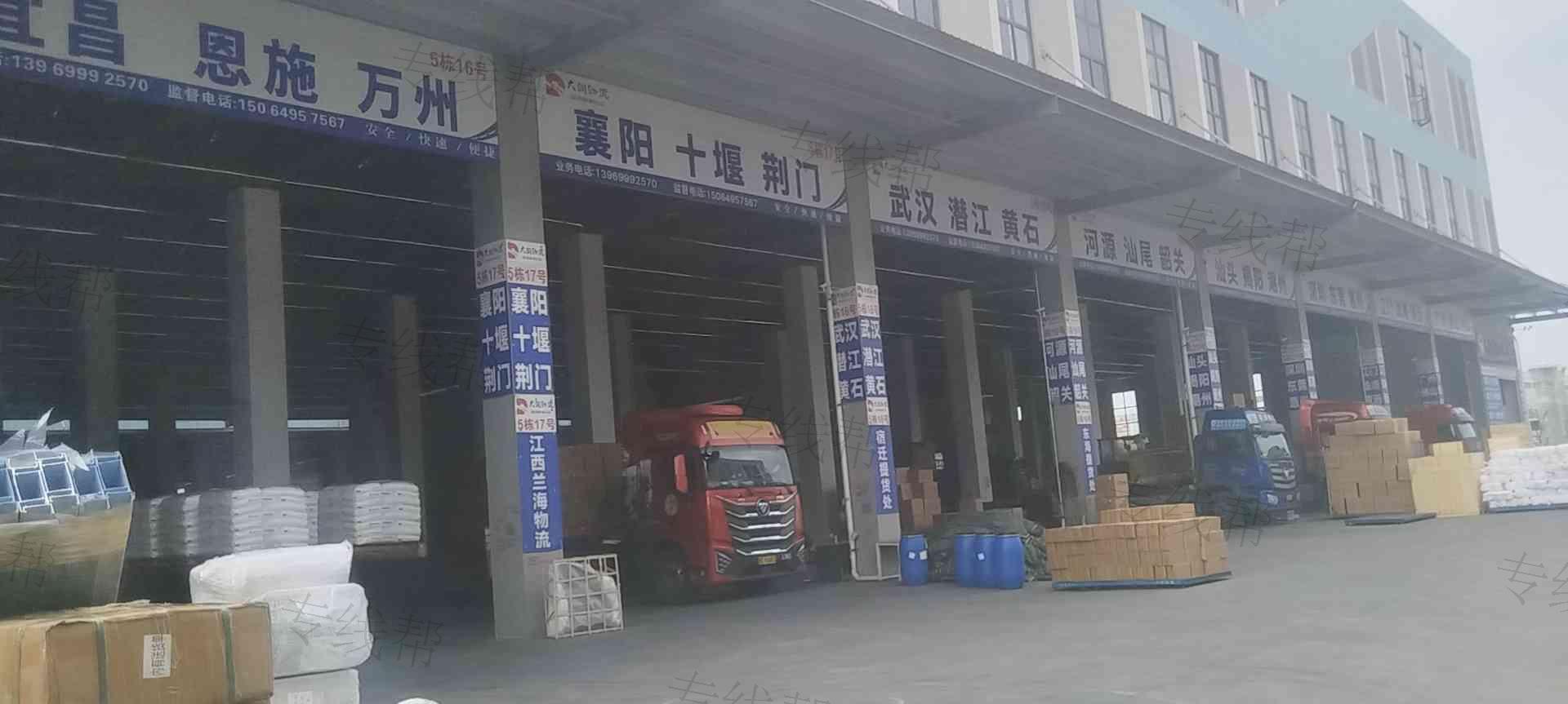 临沂大润物流有限公司