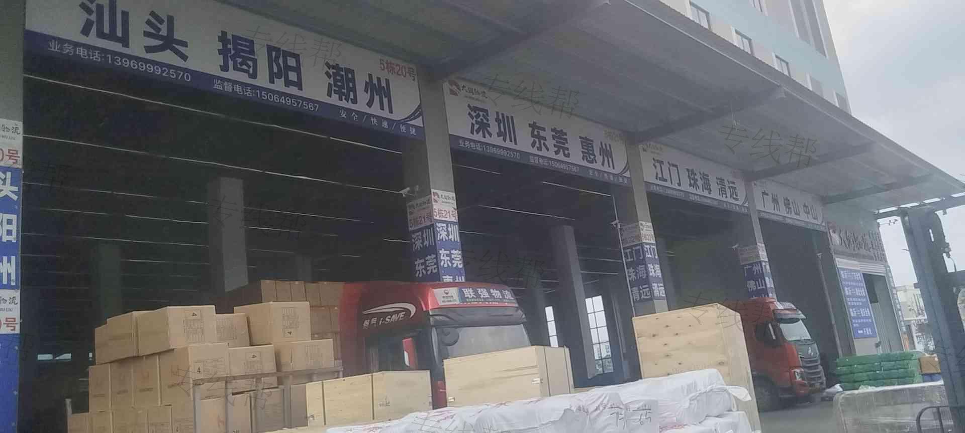 临沂大润物流有限公司