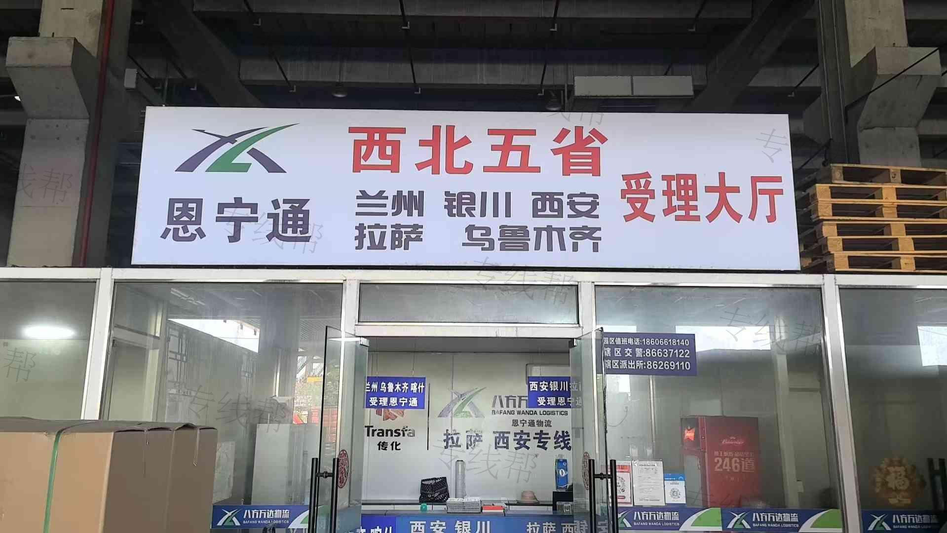 寧波恩寧通供應鏈有限公司