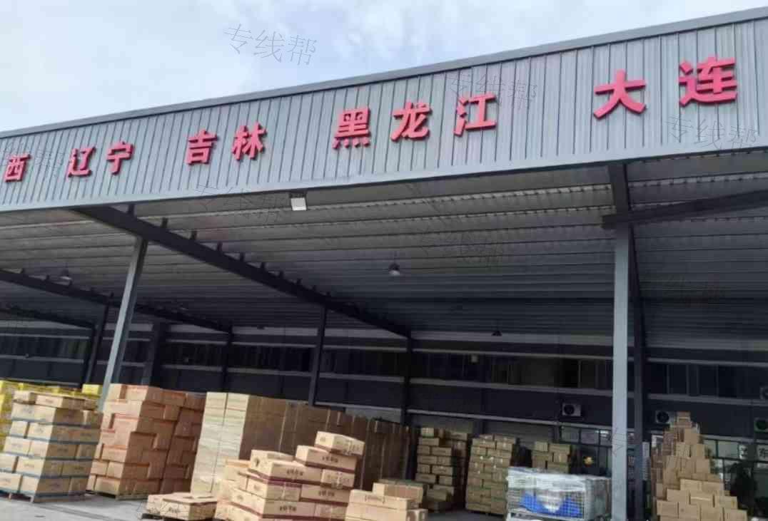 凯利物流有限公司