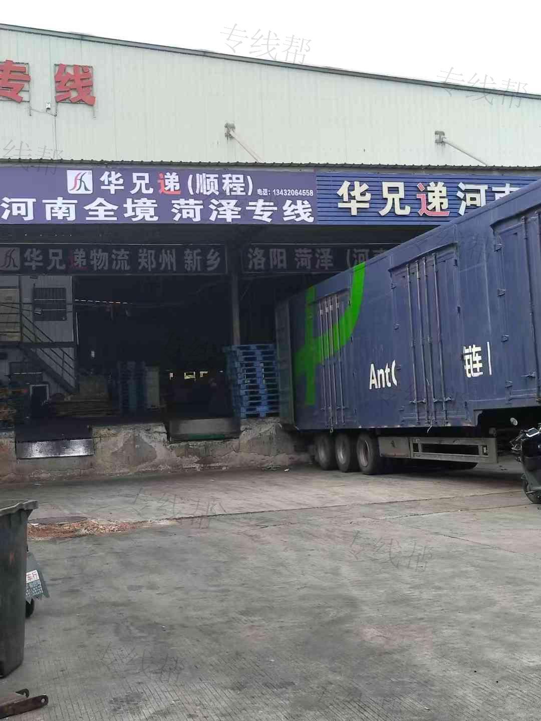 广州市白云区石门顺程货运部