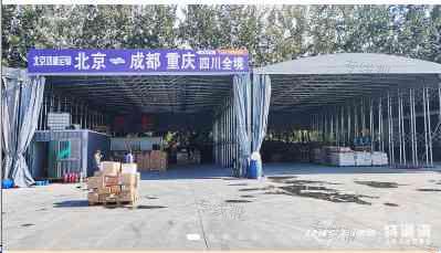 北京鸿椿运输有限公司