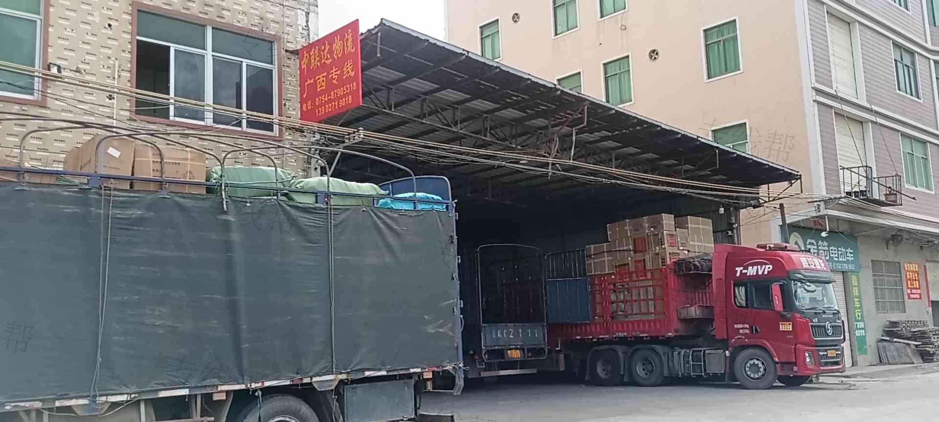 汕头市中联达运输服务有限公司