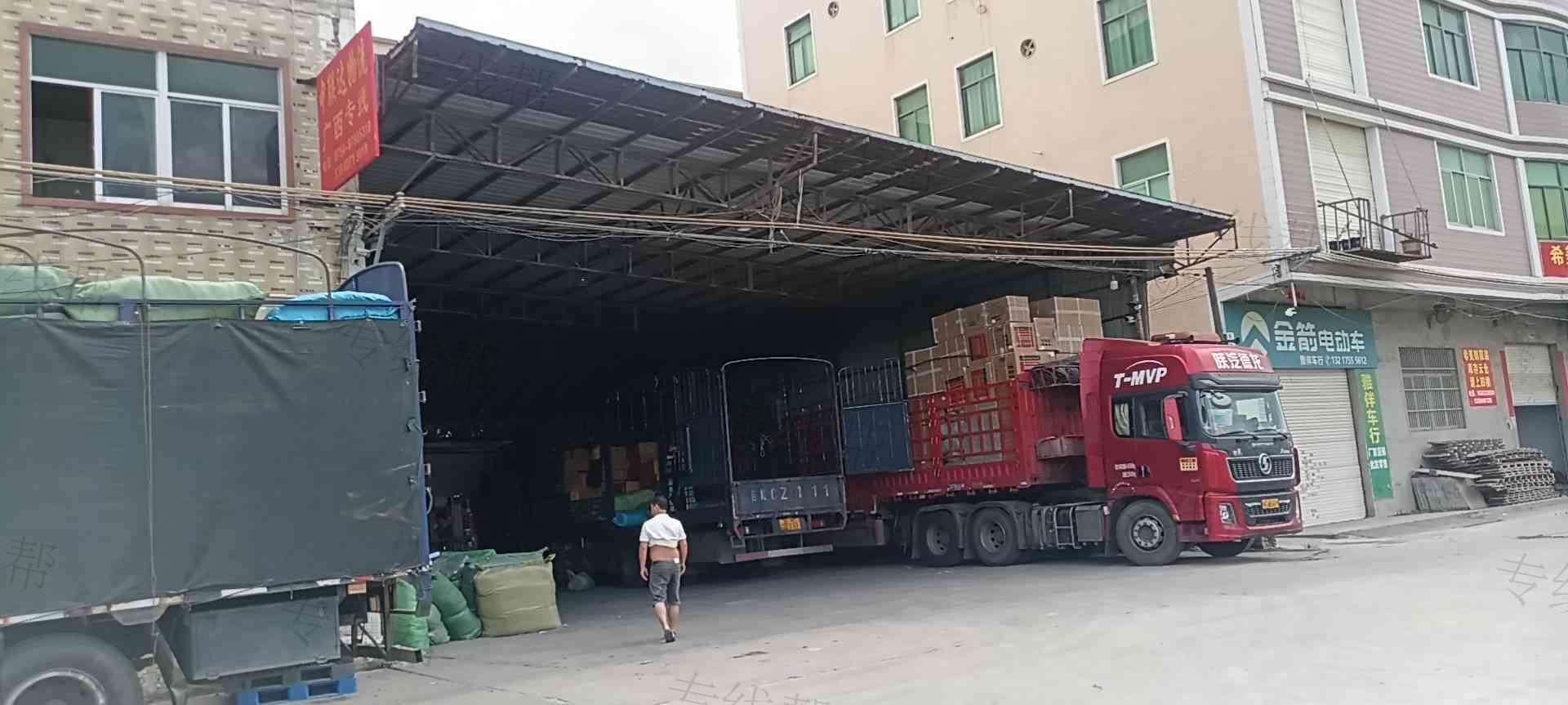 汕头市中联达运输服务有限公司