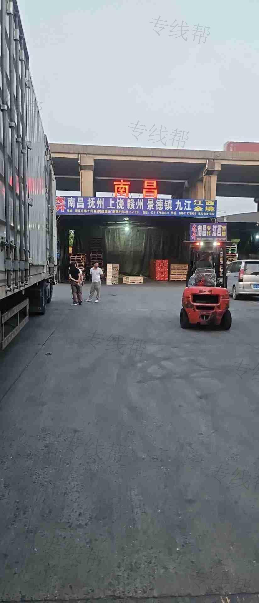 龙京供应链管理（上海）有限公司