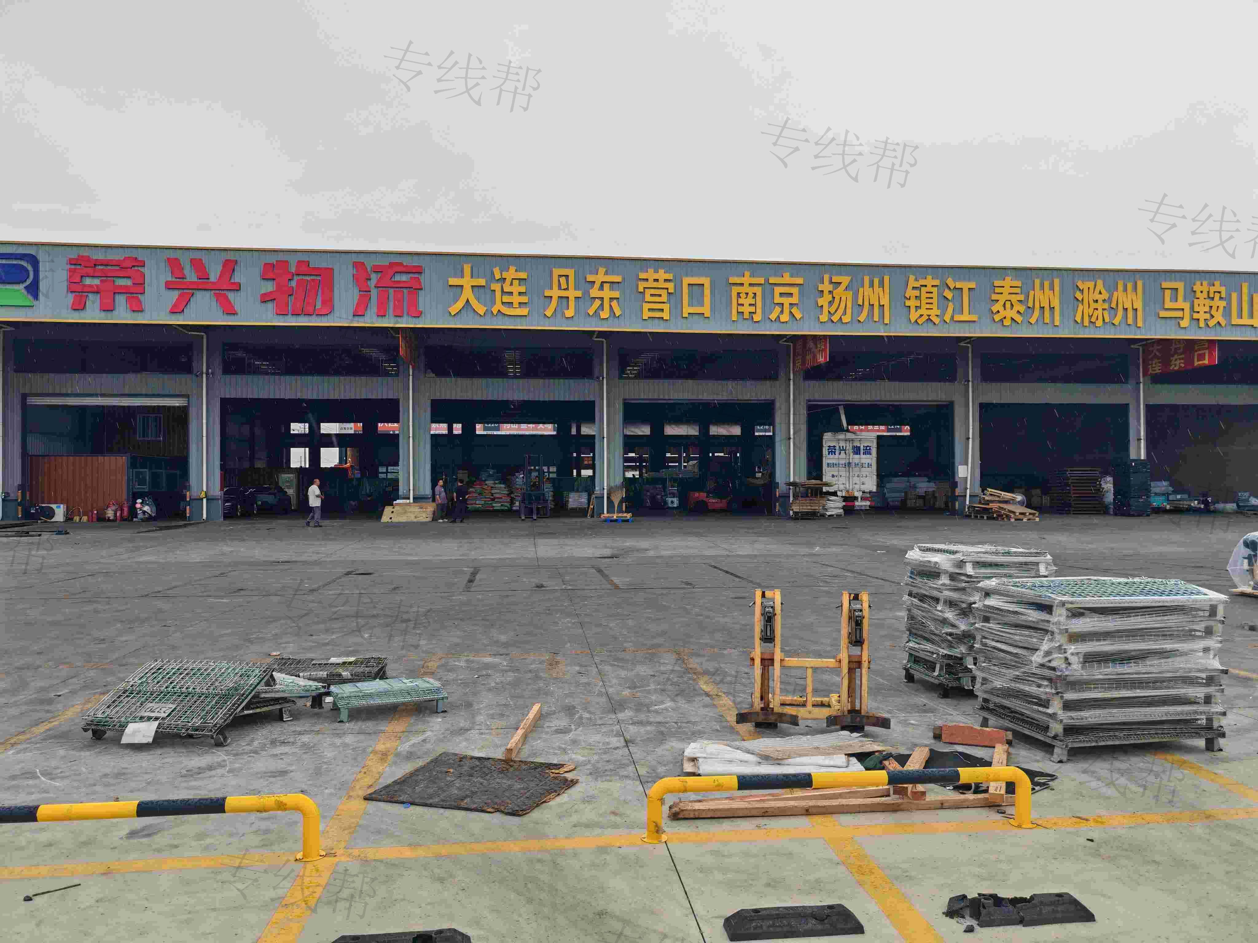 潍坊荣兴物流有限公司 潍坊荣兴物流有限公司