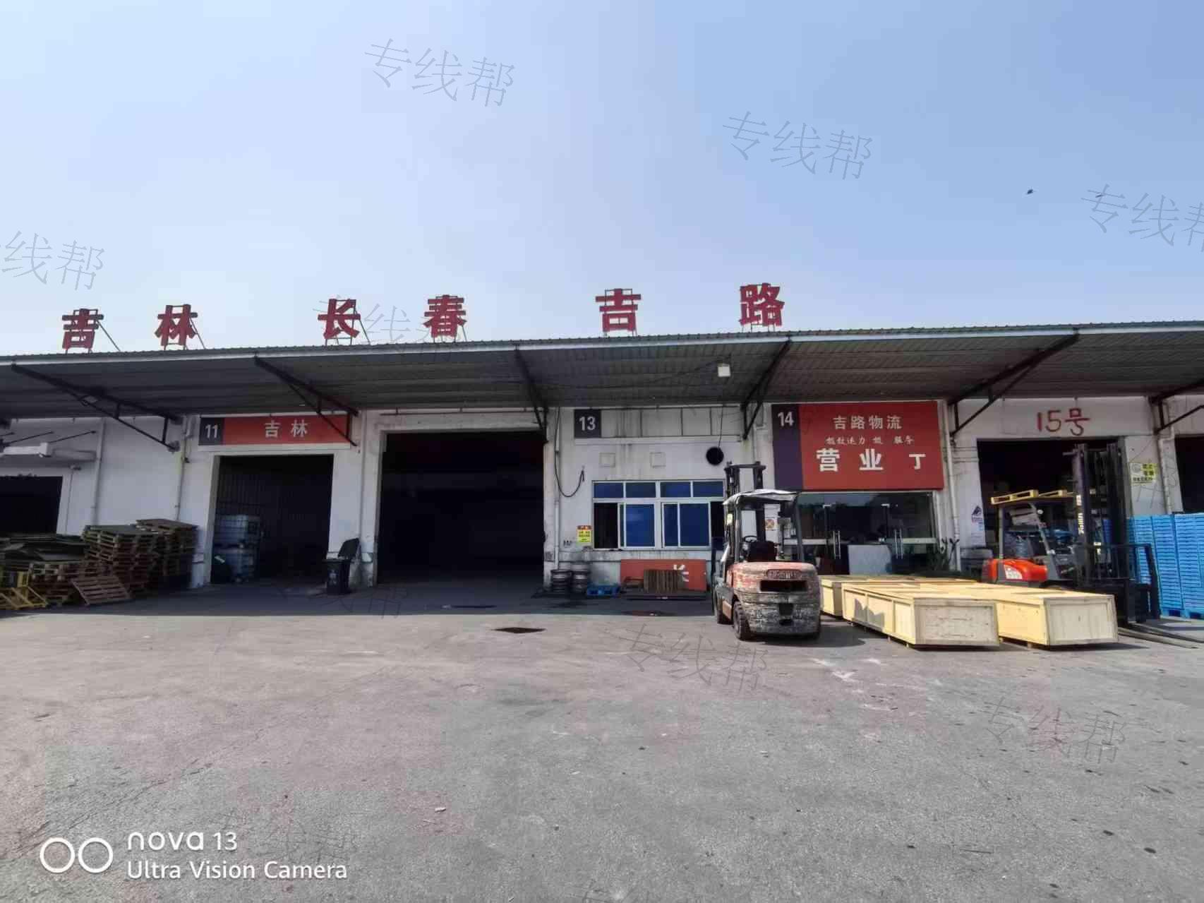 上海吉录物流有限公司