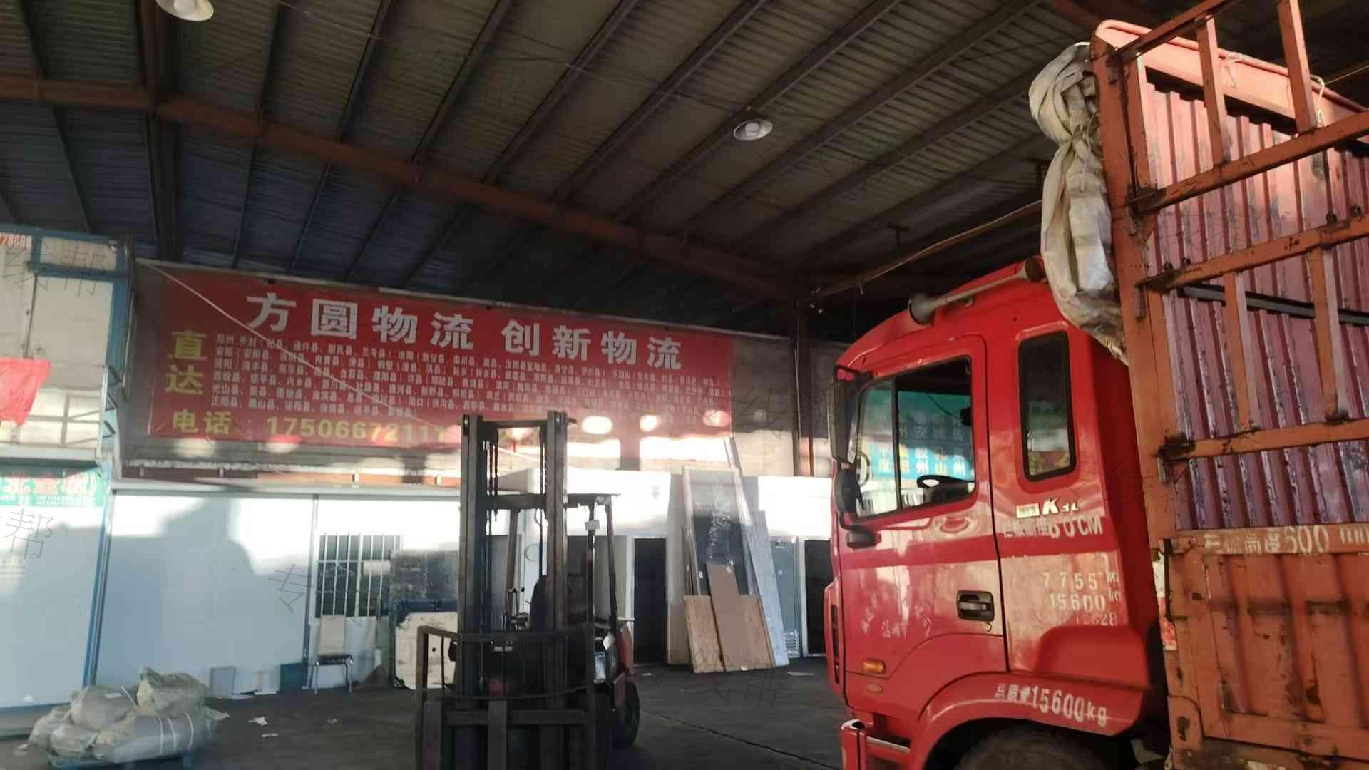 温州圆创(方圆物流)有限公司