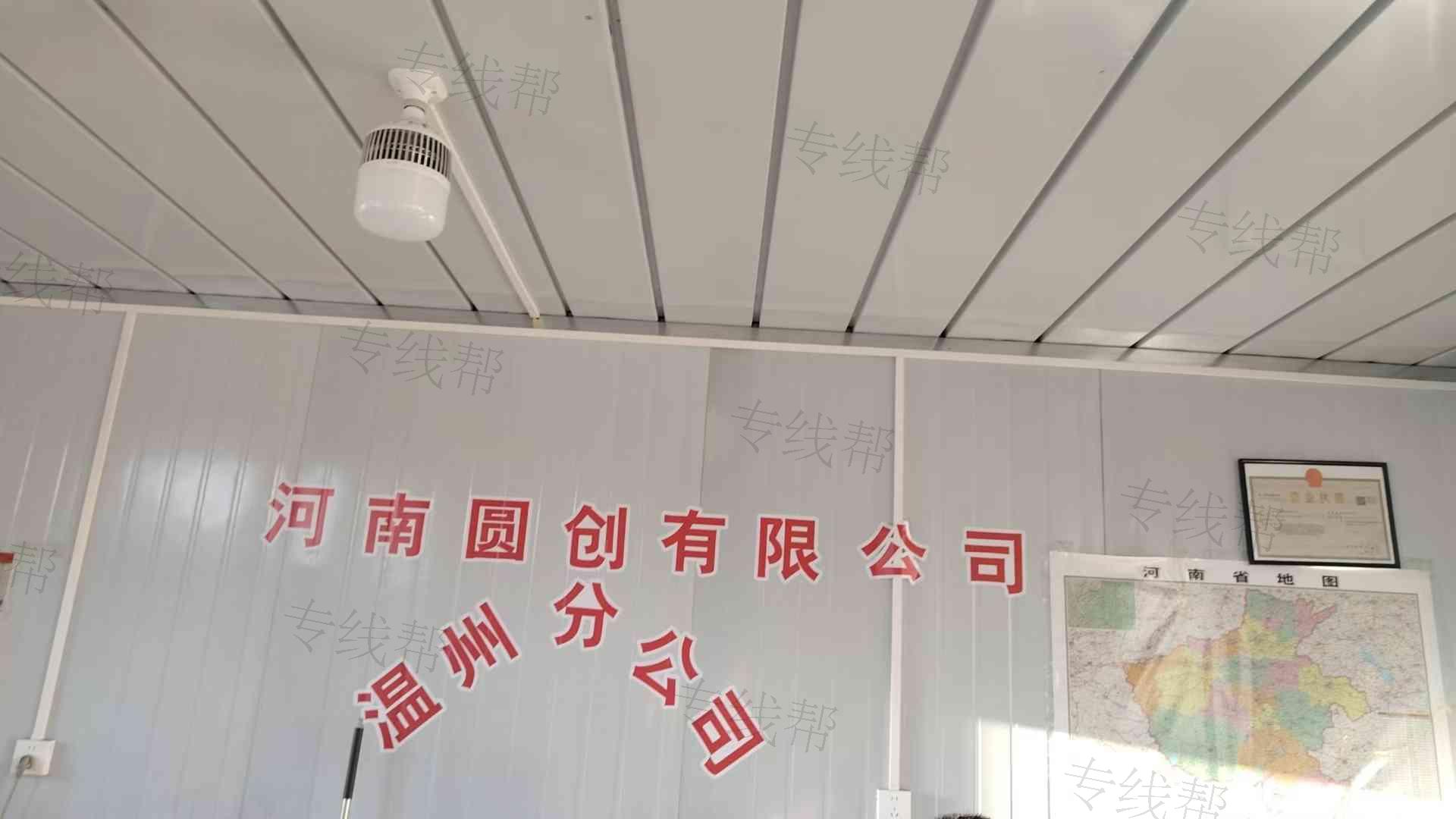 温州圆创(方圆物流)有限公司