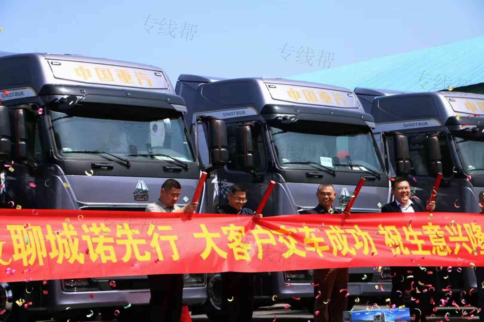 聊城市天宇运输有限公司