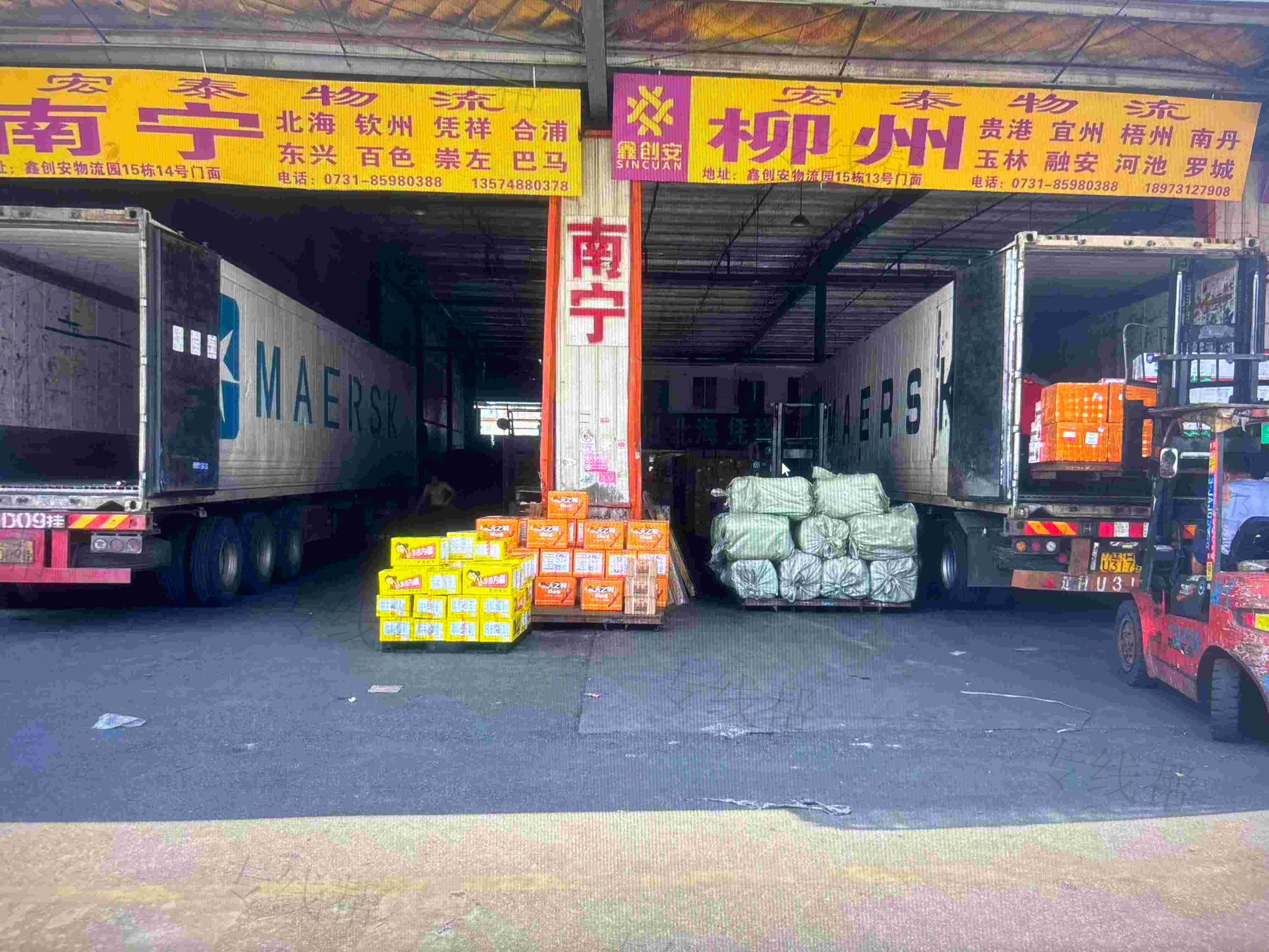 長沙縣榔梨宏世佳泰貨運(yùn)服務(wù)部