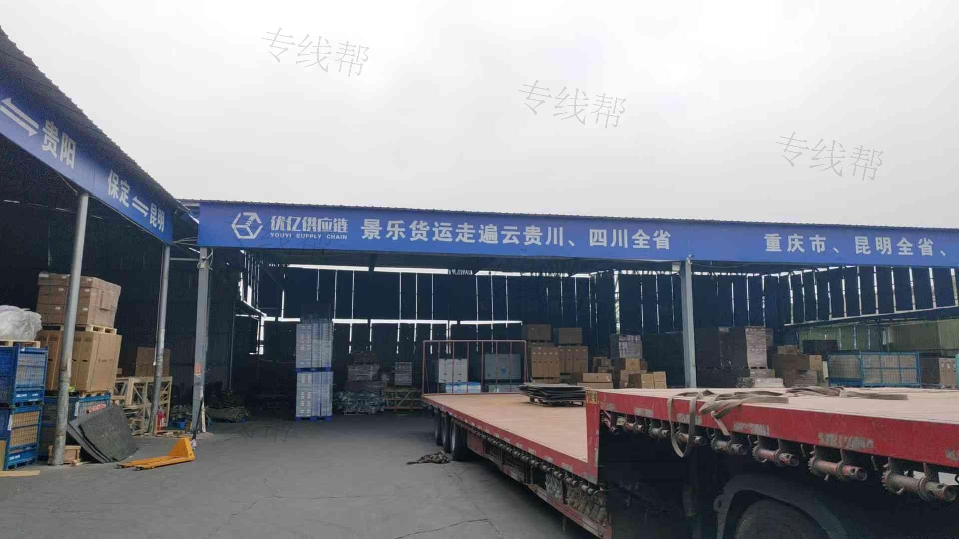 河北优亿供应链管理有限公司 河北优亿供应链管理有限公司