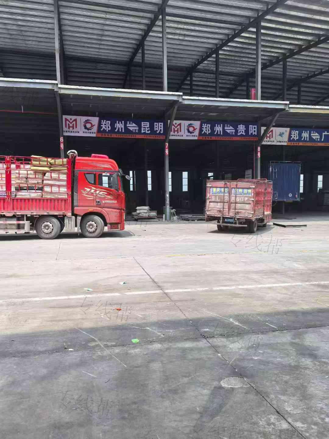 郑州川渝货运有限公司