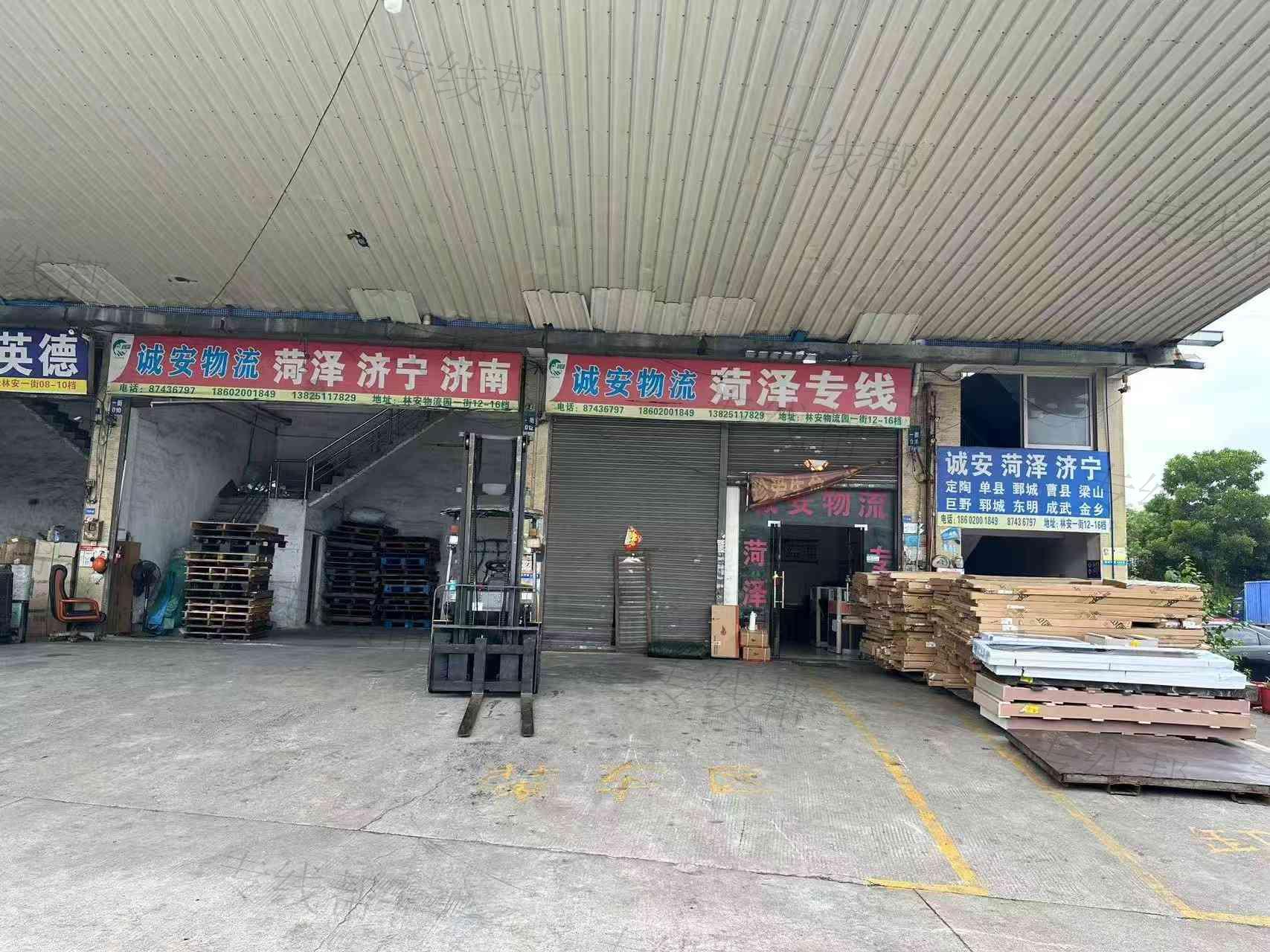 菏泽诚安物流运输有限公司